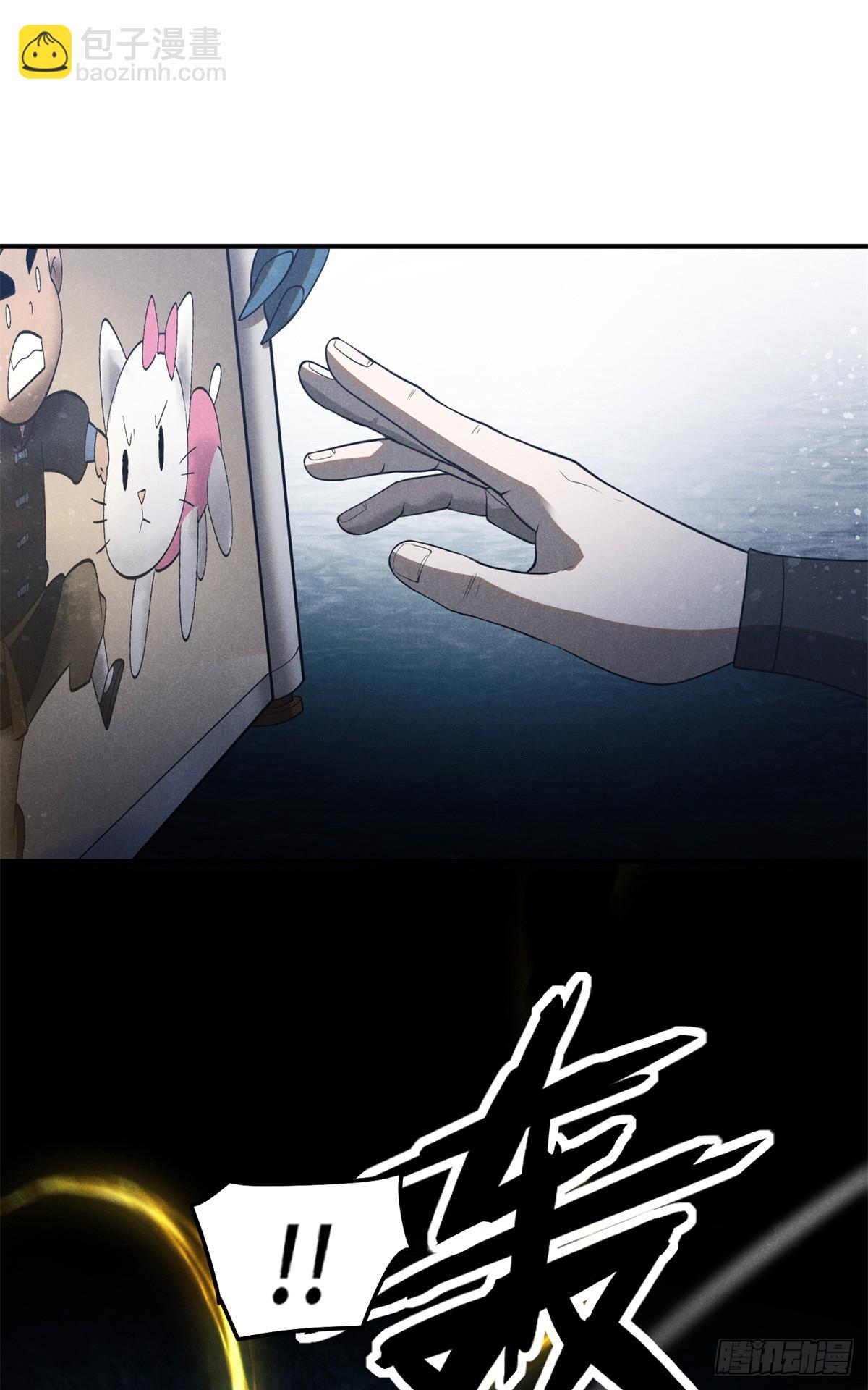 161 画圣的秘密-第162话