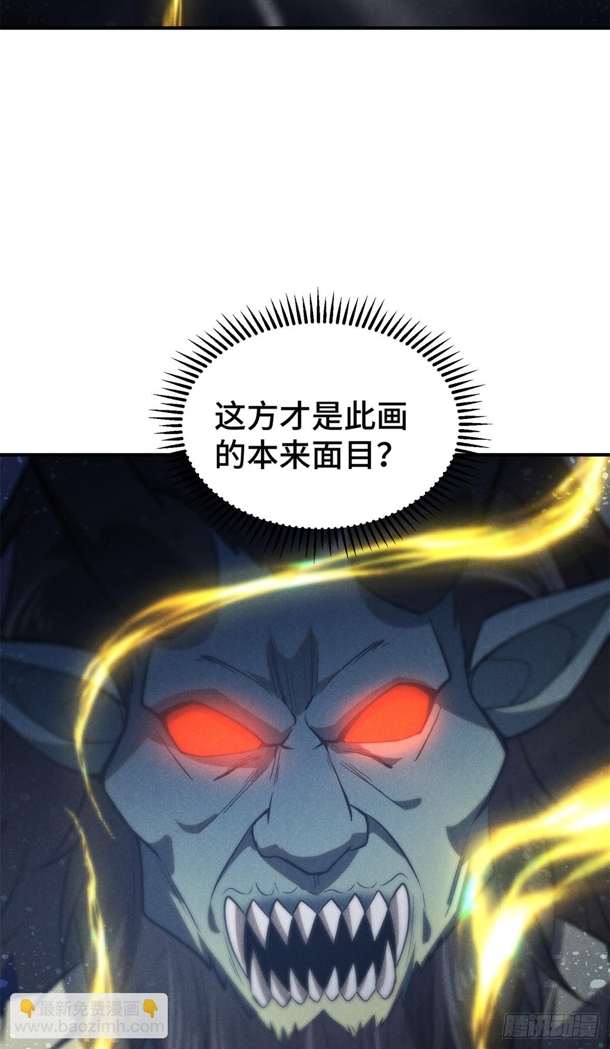161 画圣的秘密-第162话