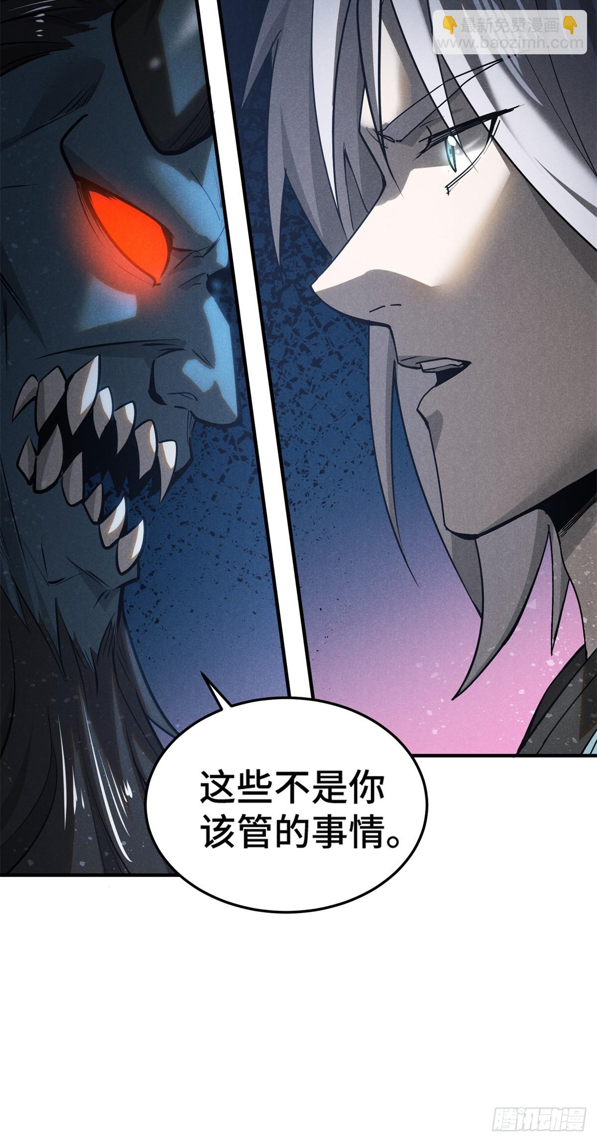 161 画圣的秘密-第162话