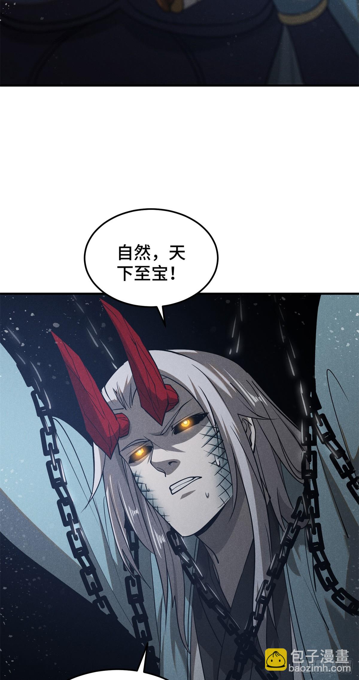 161 画圣的秘密-第162话