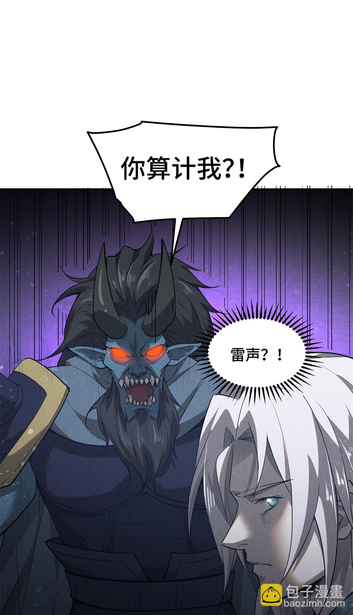 161 画圣的秘密-第162话
