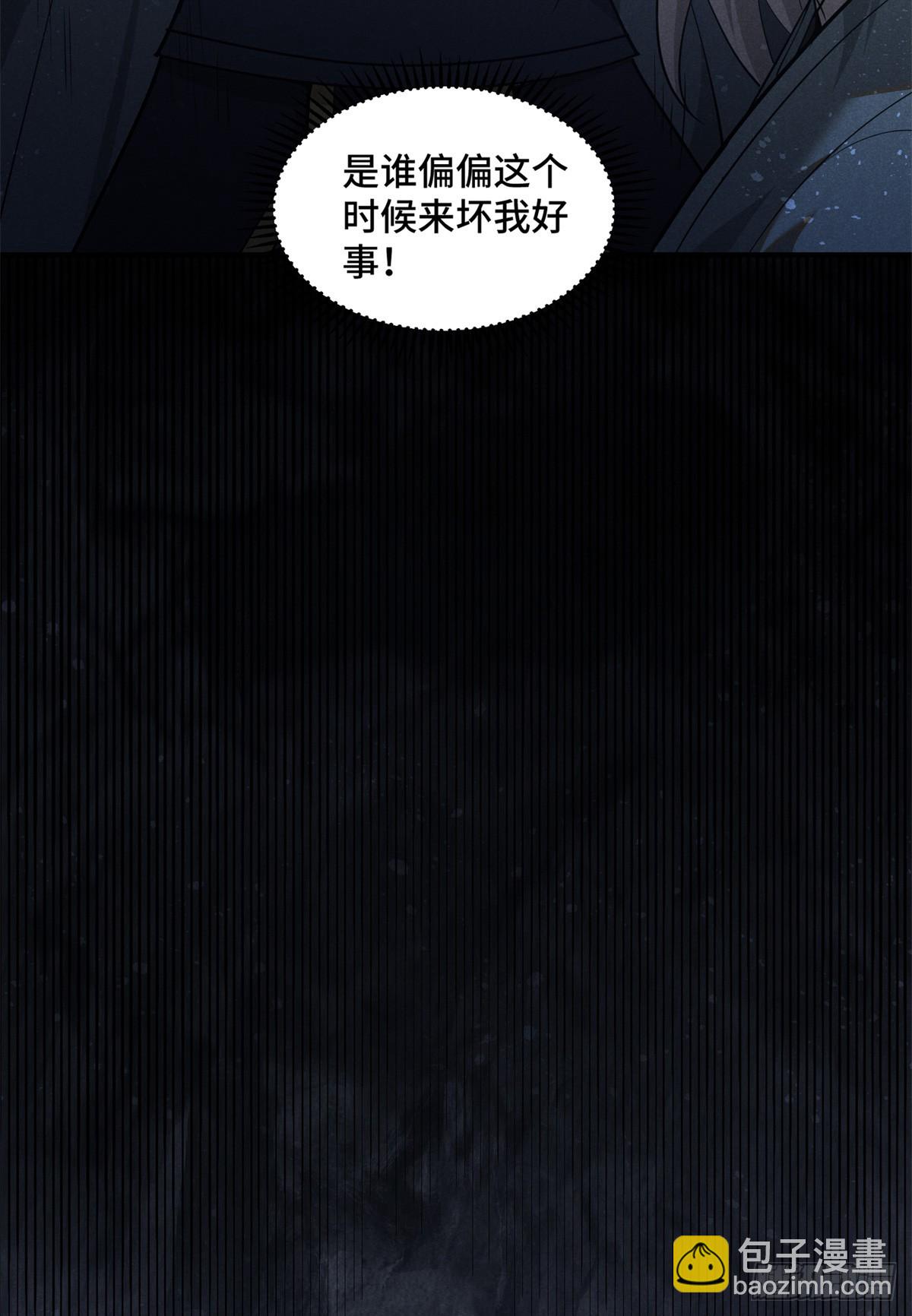 161 画圣的秘密-第162话
