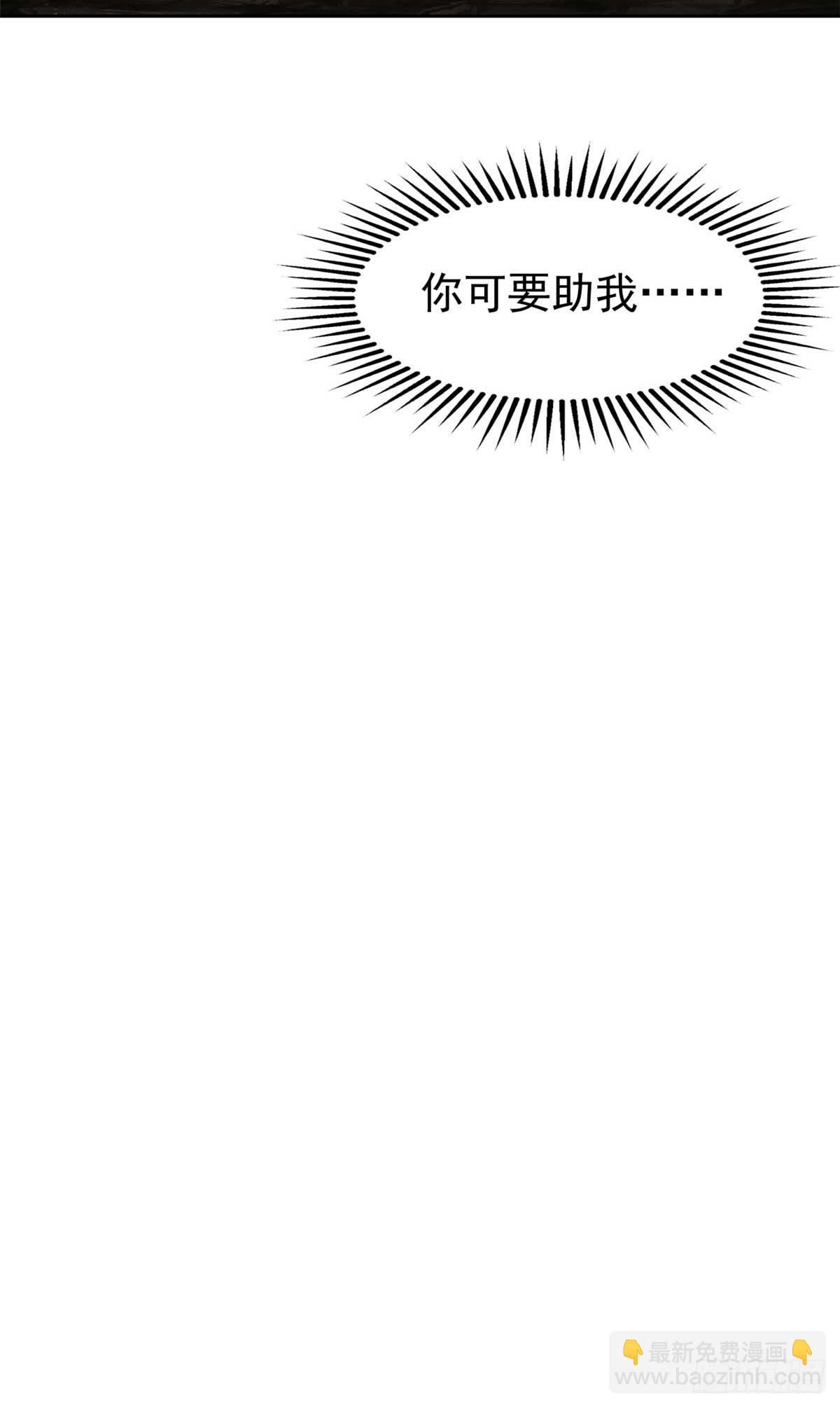 163 机会-第164话