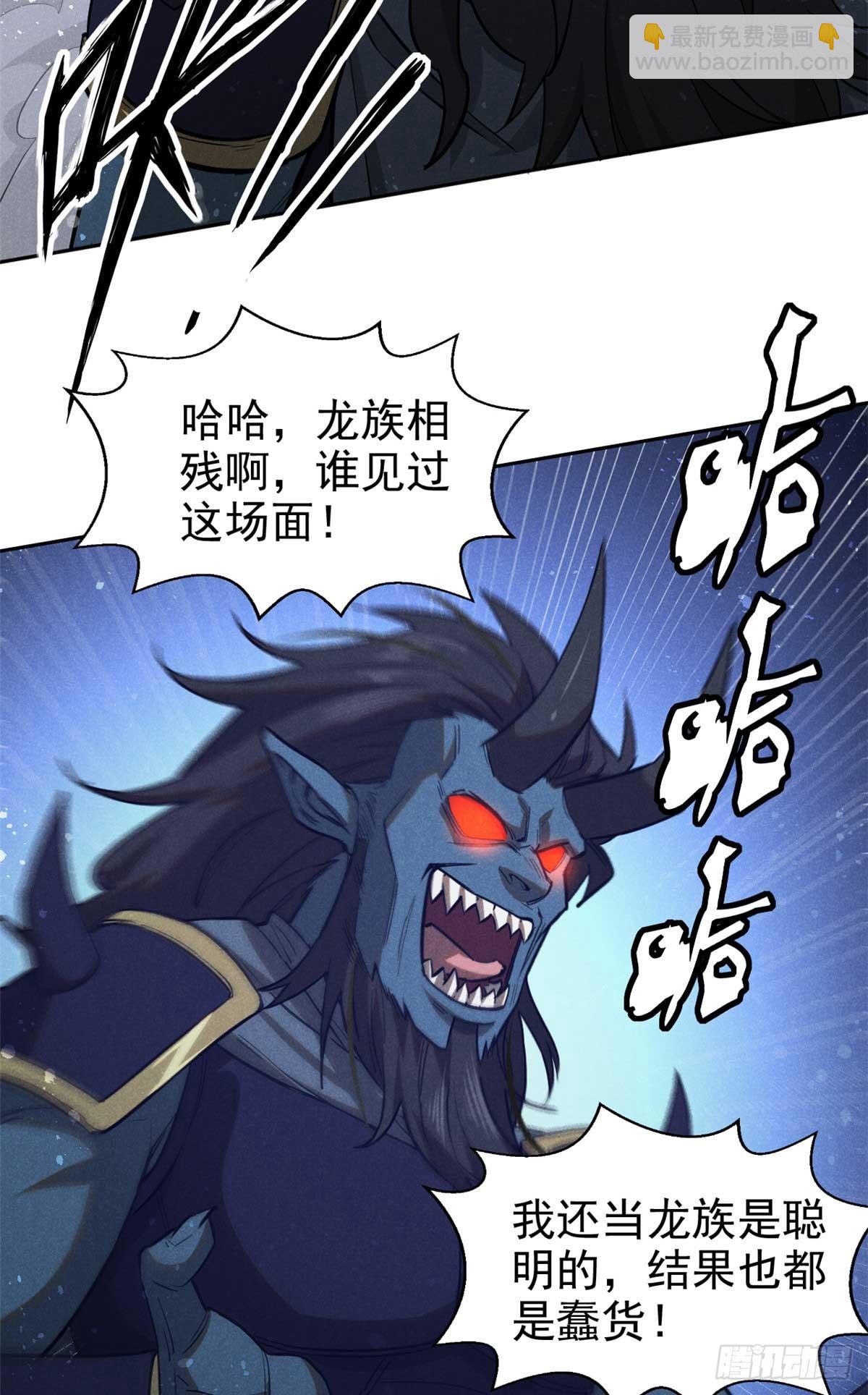 163 机会-第164话