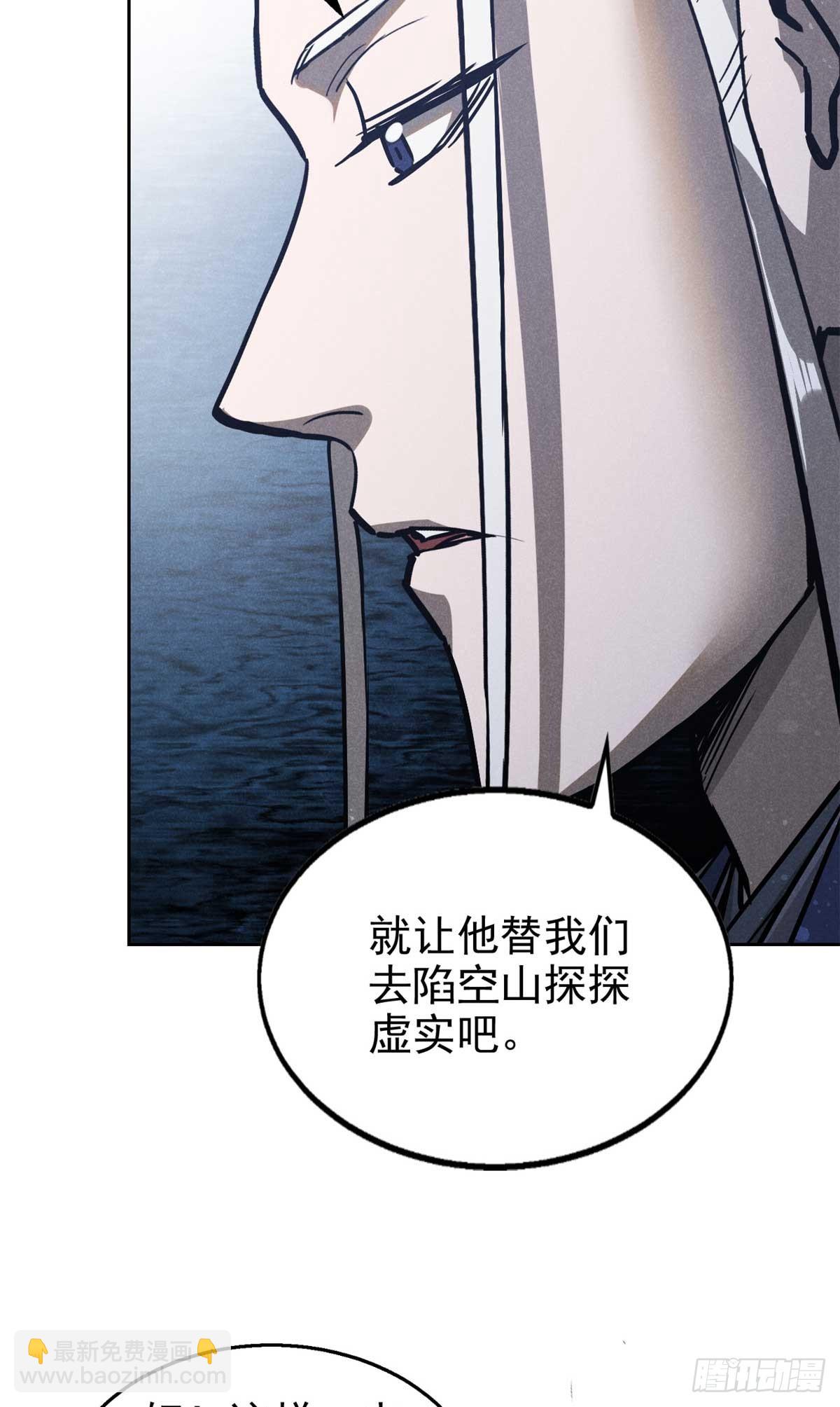 163 机会-第164话