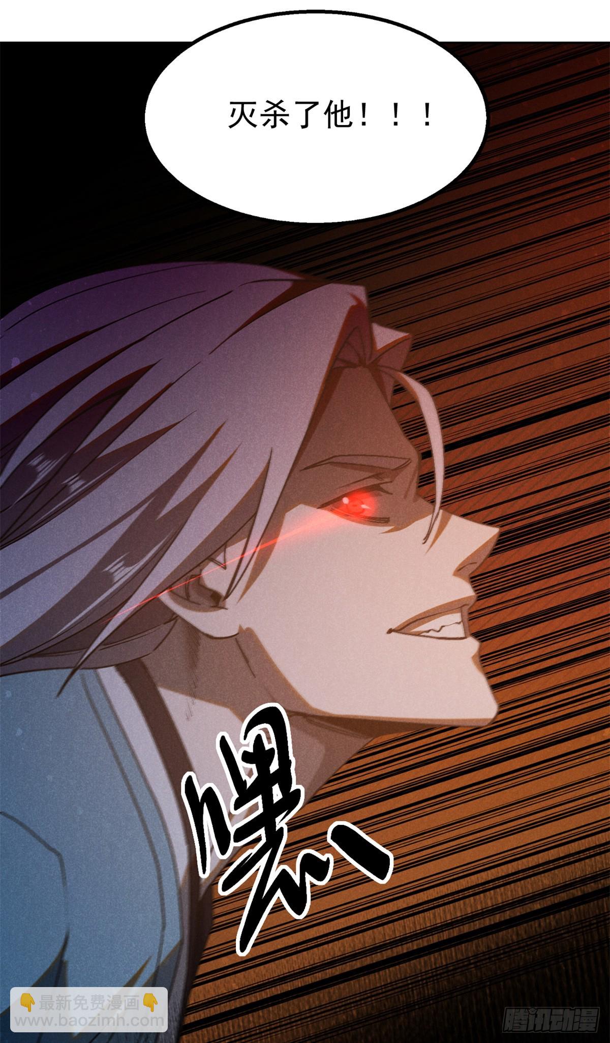 165 重返洞庭-第166话
