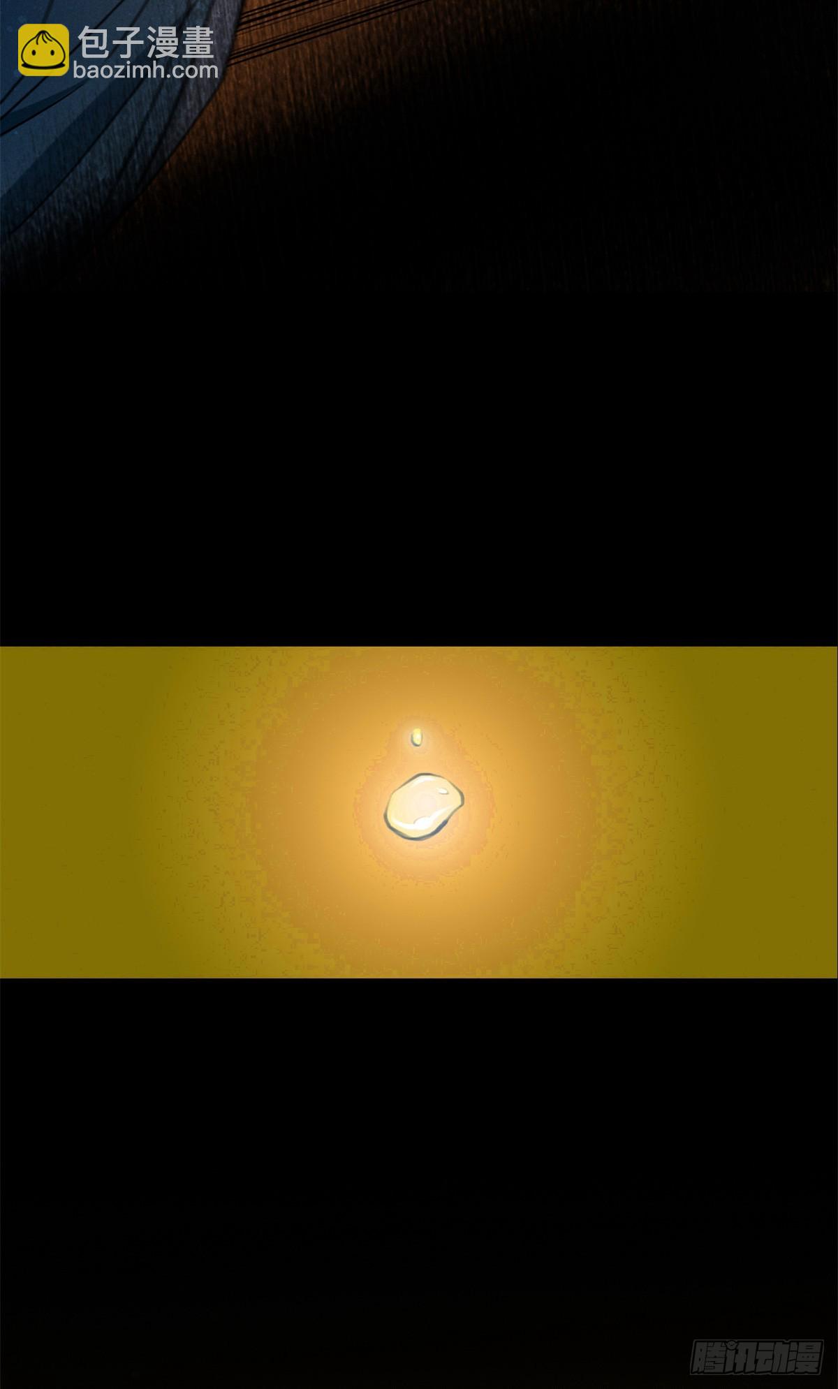 165 重返洞庭-第166话