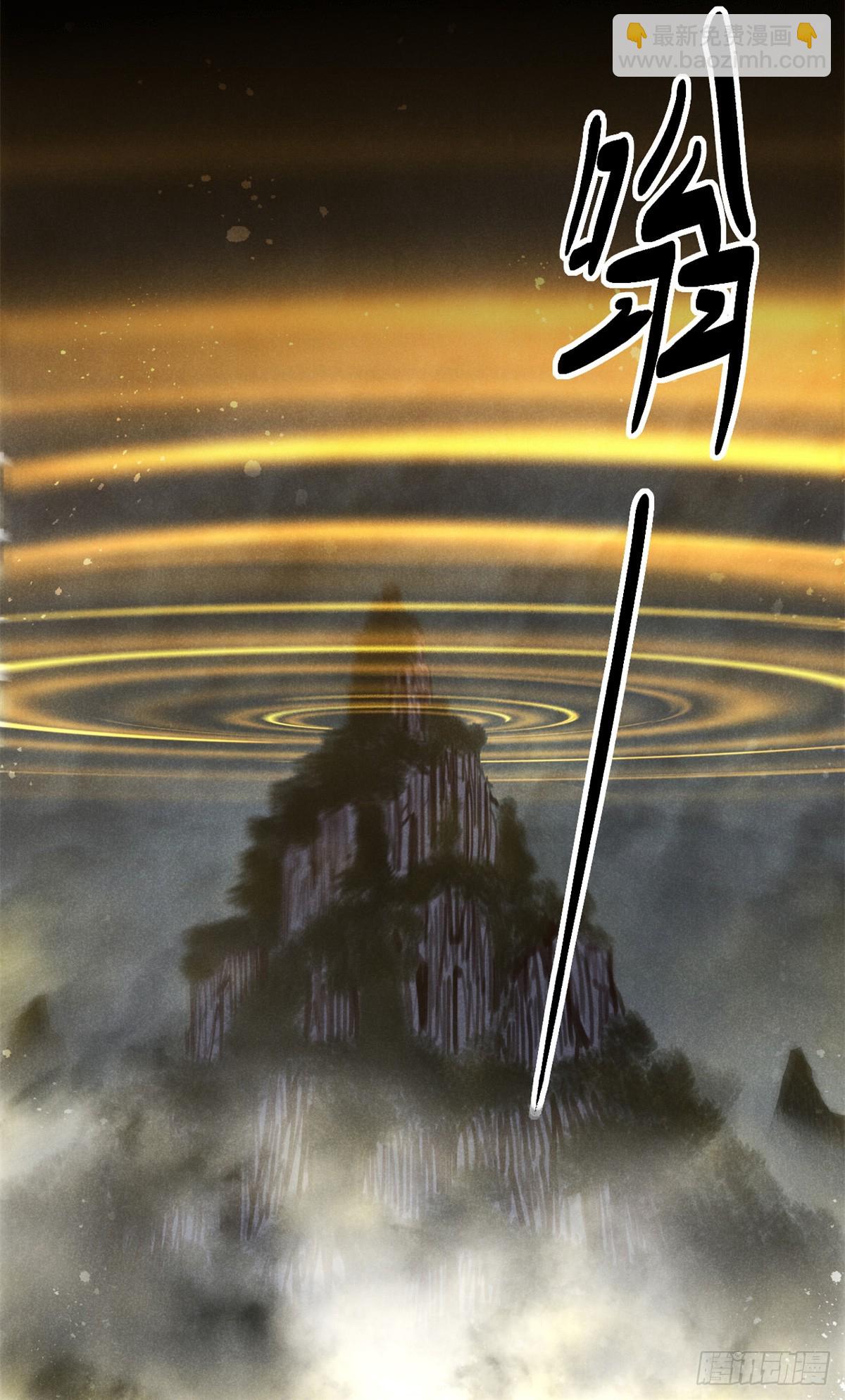 165 重返洞庭-第166话