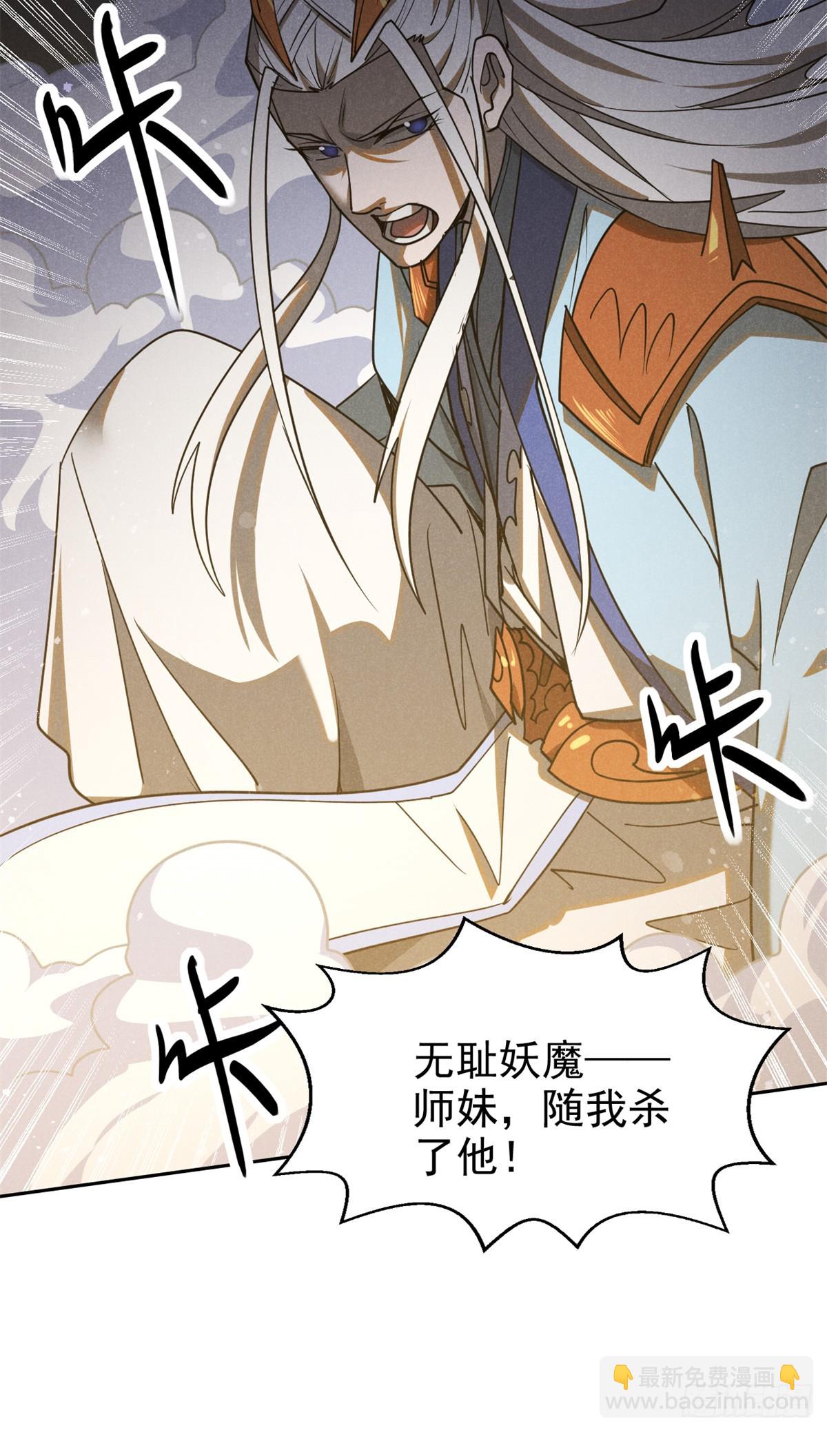 165 重返洞庭-第166话