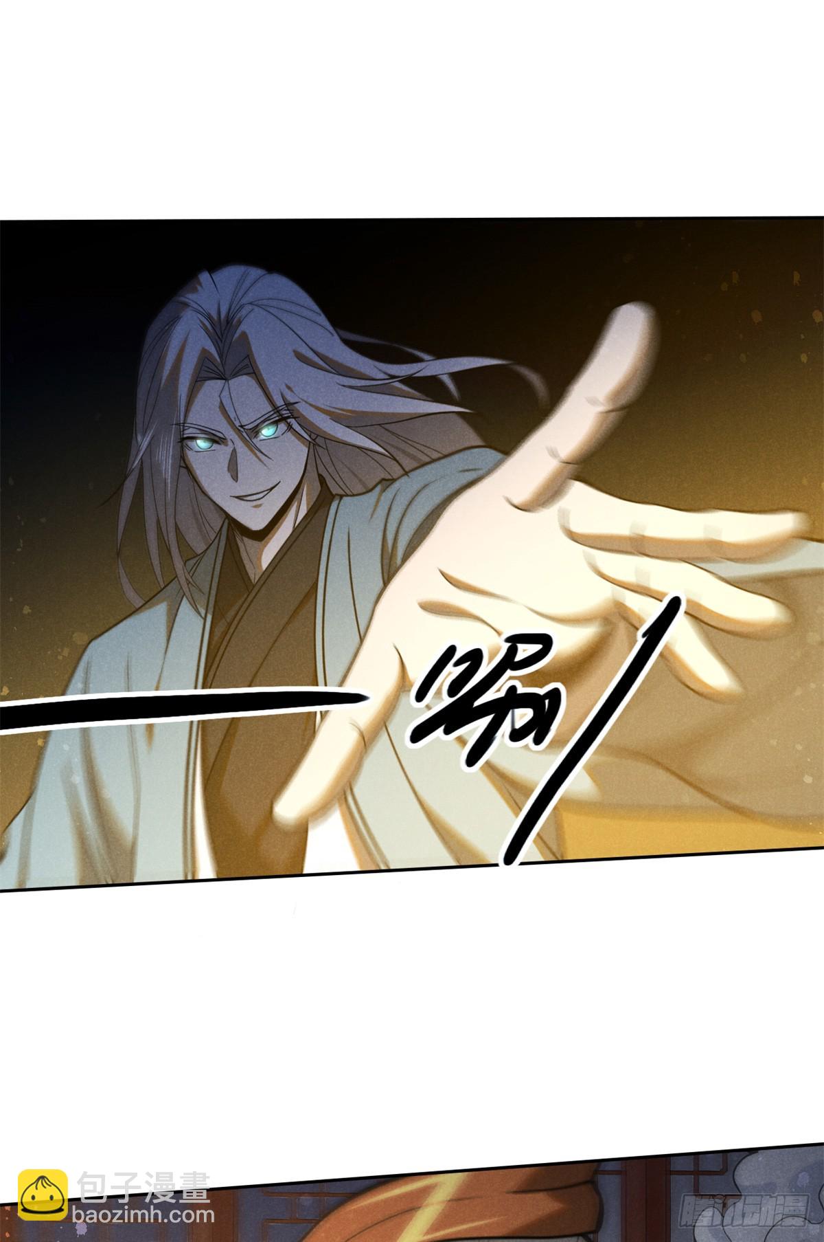 165 重返洞庭-第166话