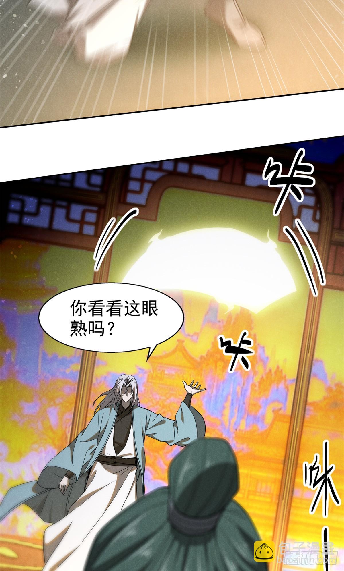 165 重返洞庭-第166话