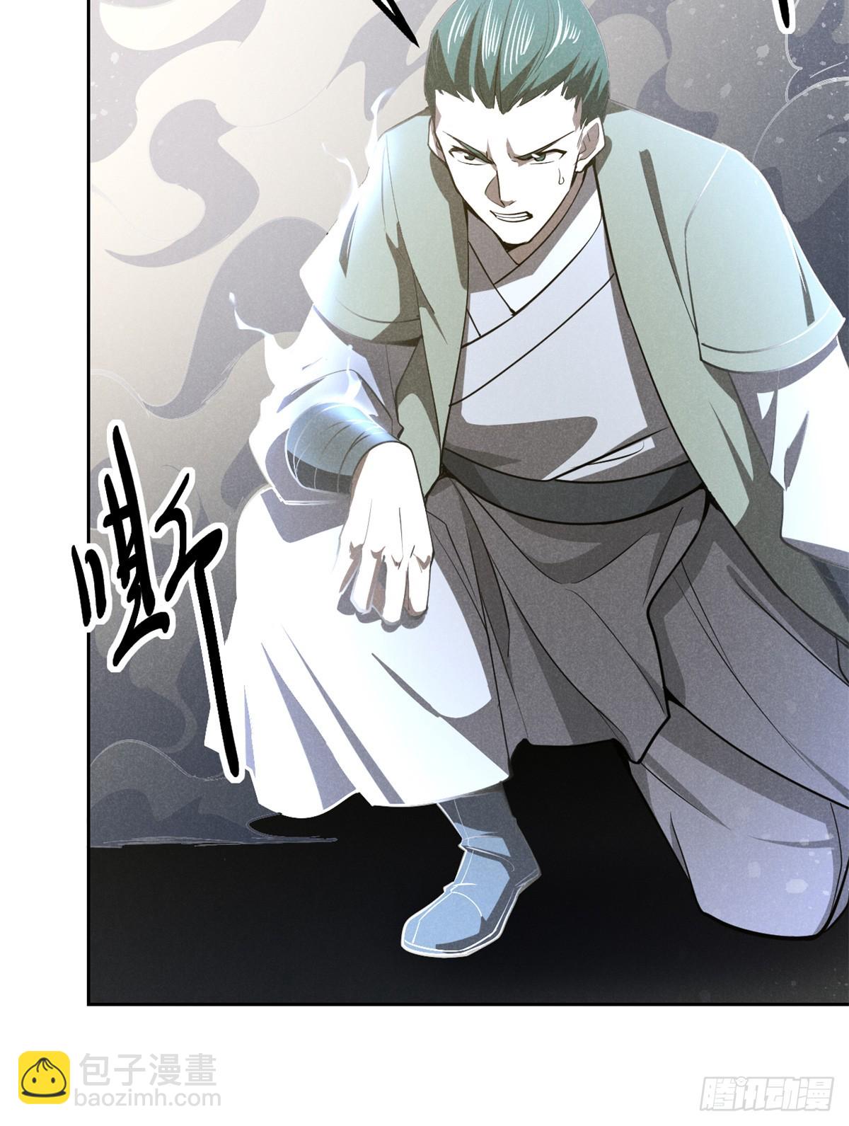 165 重返洞庭-第166话