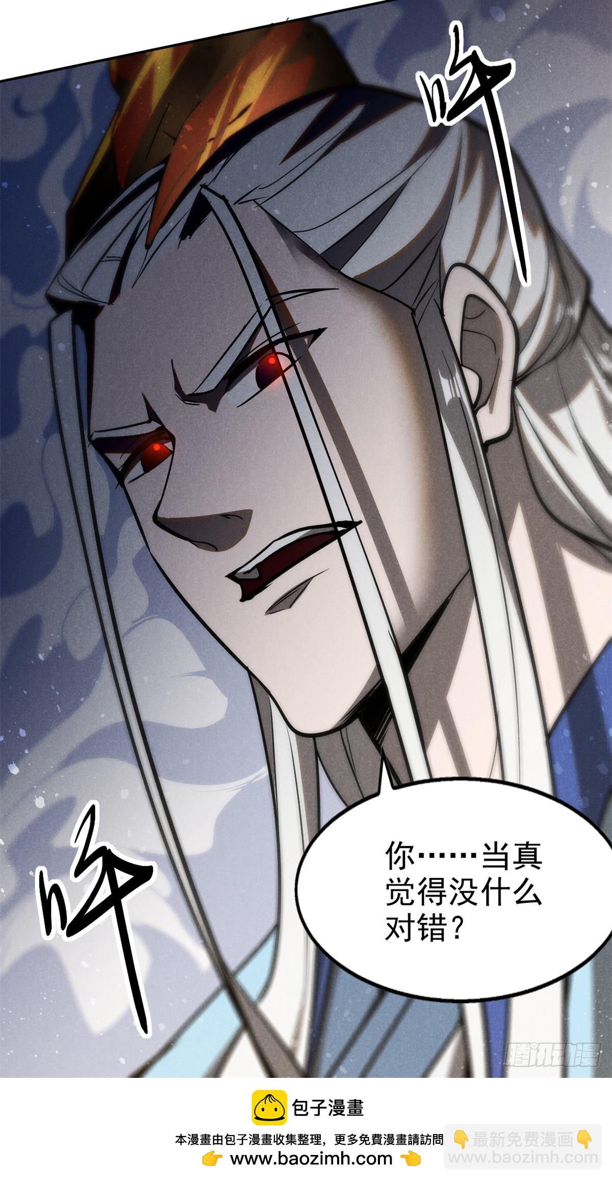 165 重返洞庭-第166话