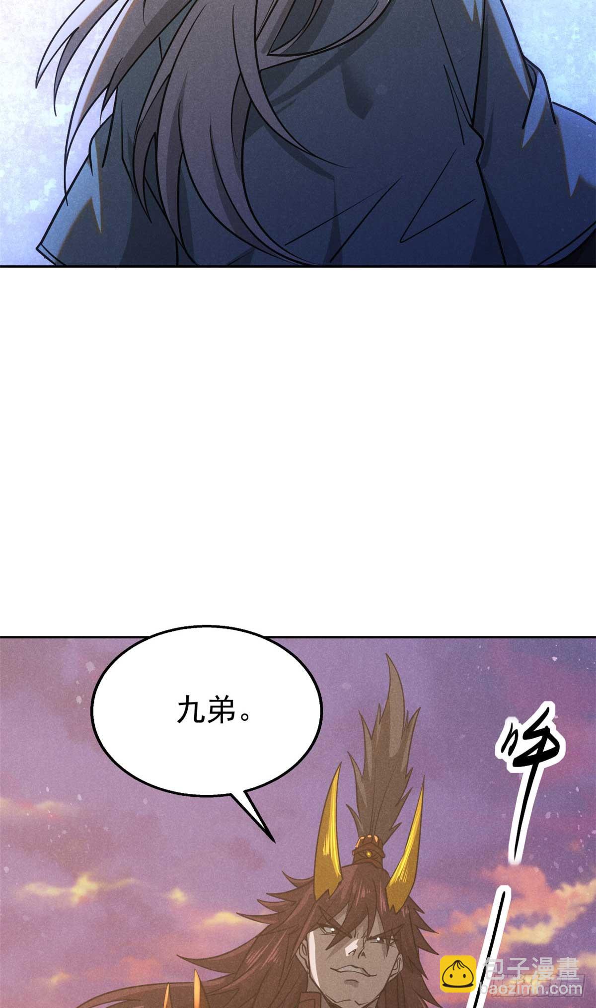 167 龙子(1/2)-第168话
