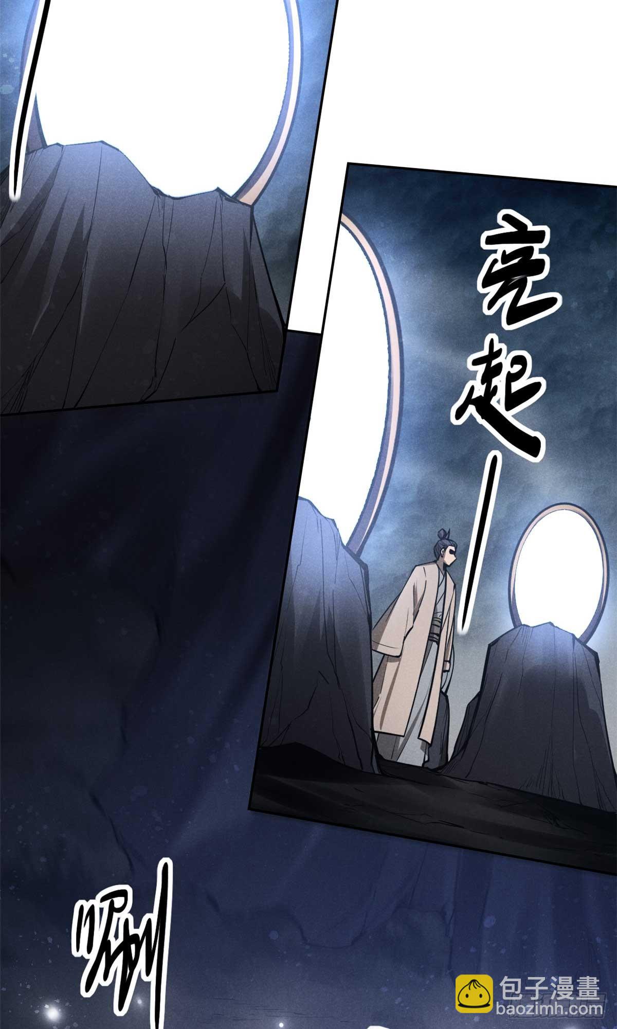 167 龙子(1/2)-第168话