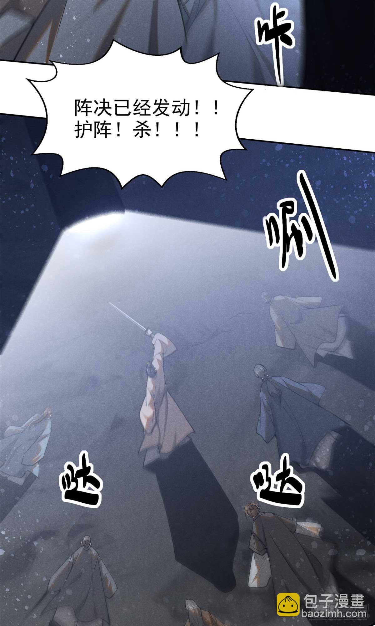 167 龙子(1/2)-第168话