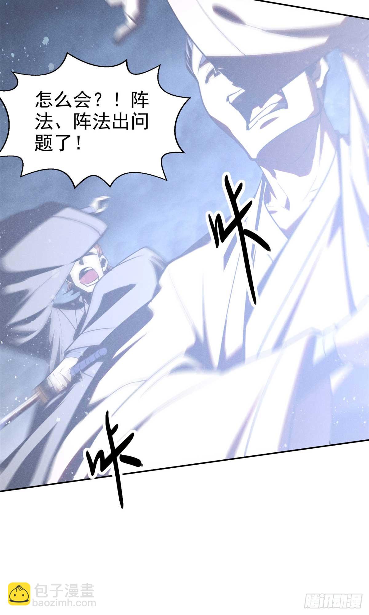 167 龙子(1/2)-第168话