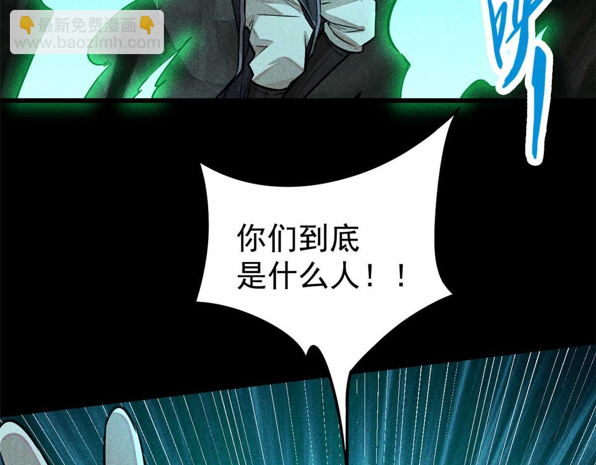 17 无心之人(1/3)-第18话