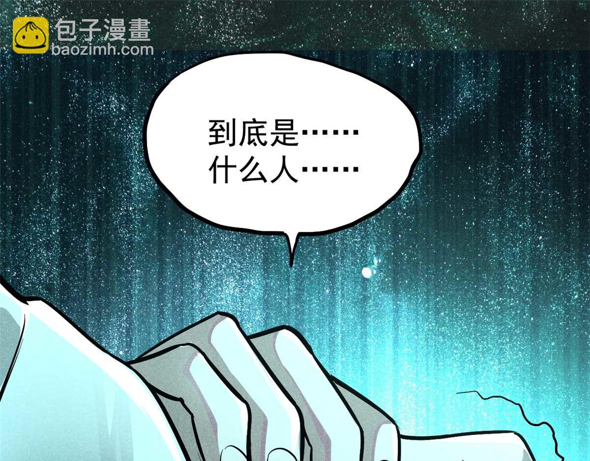 17 无心之人(1/3)-第18话