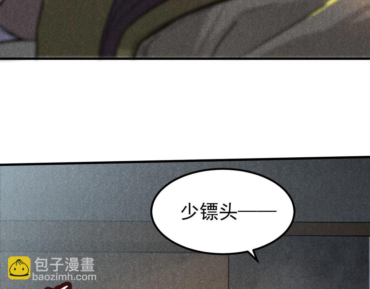 19 借愿力(1/3)-第20话