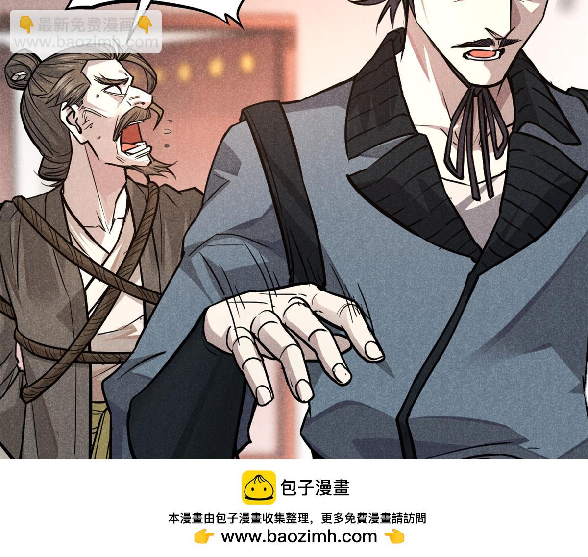 21 龙王庙(1/3)-第22话