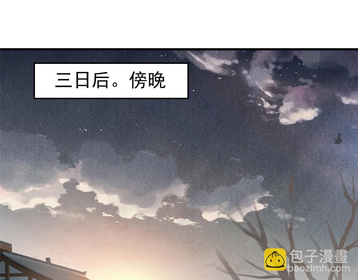 23 程序正义(1/2)-第24话