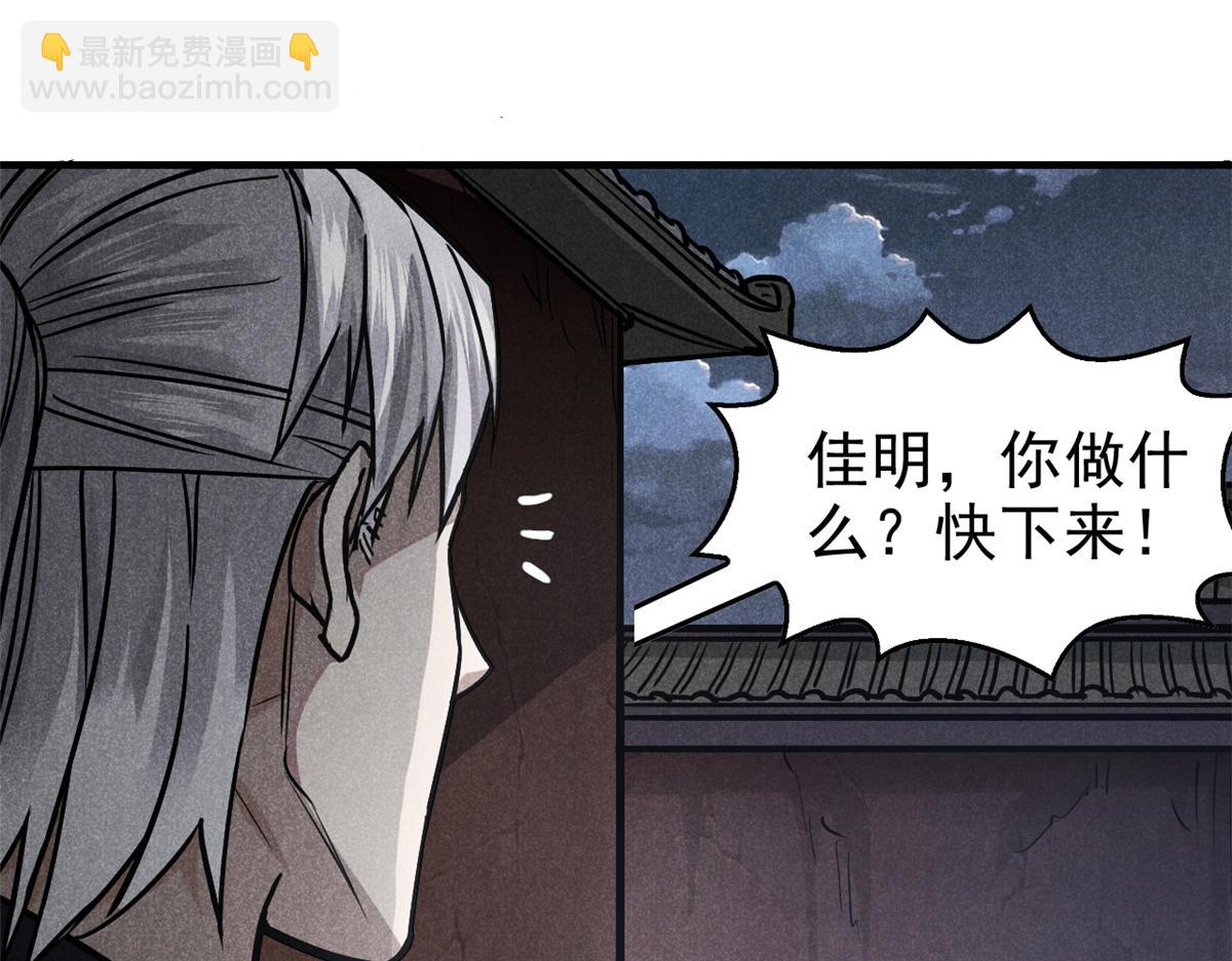 23 程序正义(1/2)-第24话