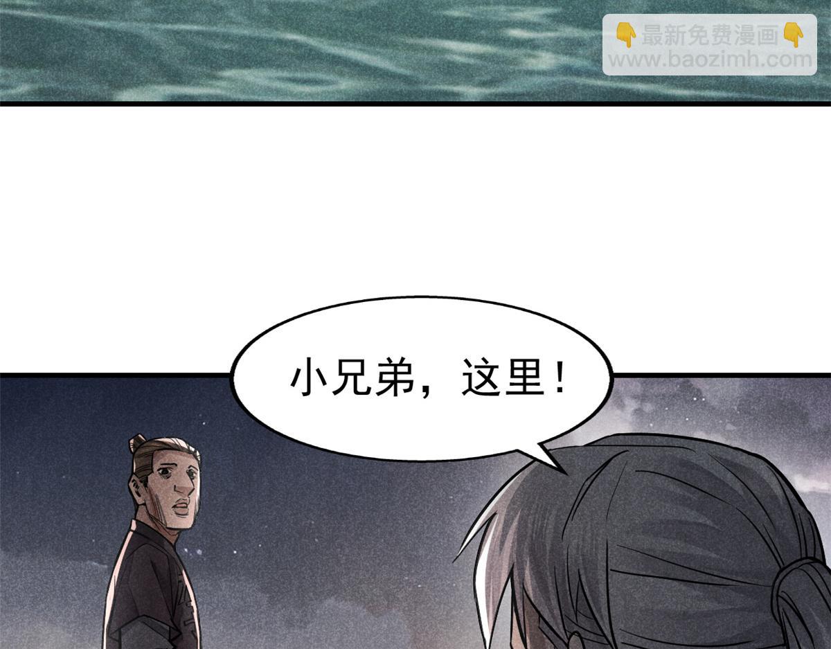 23 程序正义(1/2)-第24话