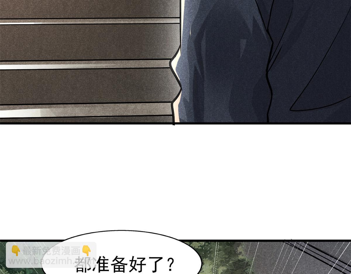 23 程序正义(1/2)-第24话