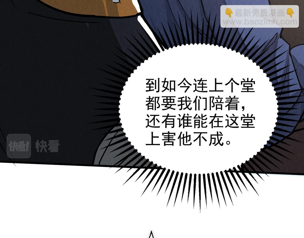 25 都要死(1/3)-第26话
