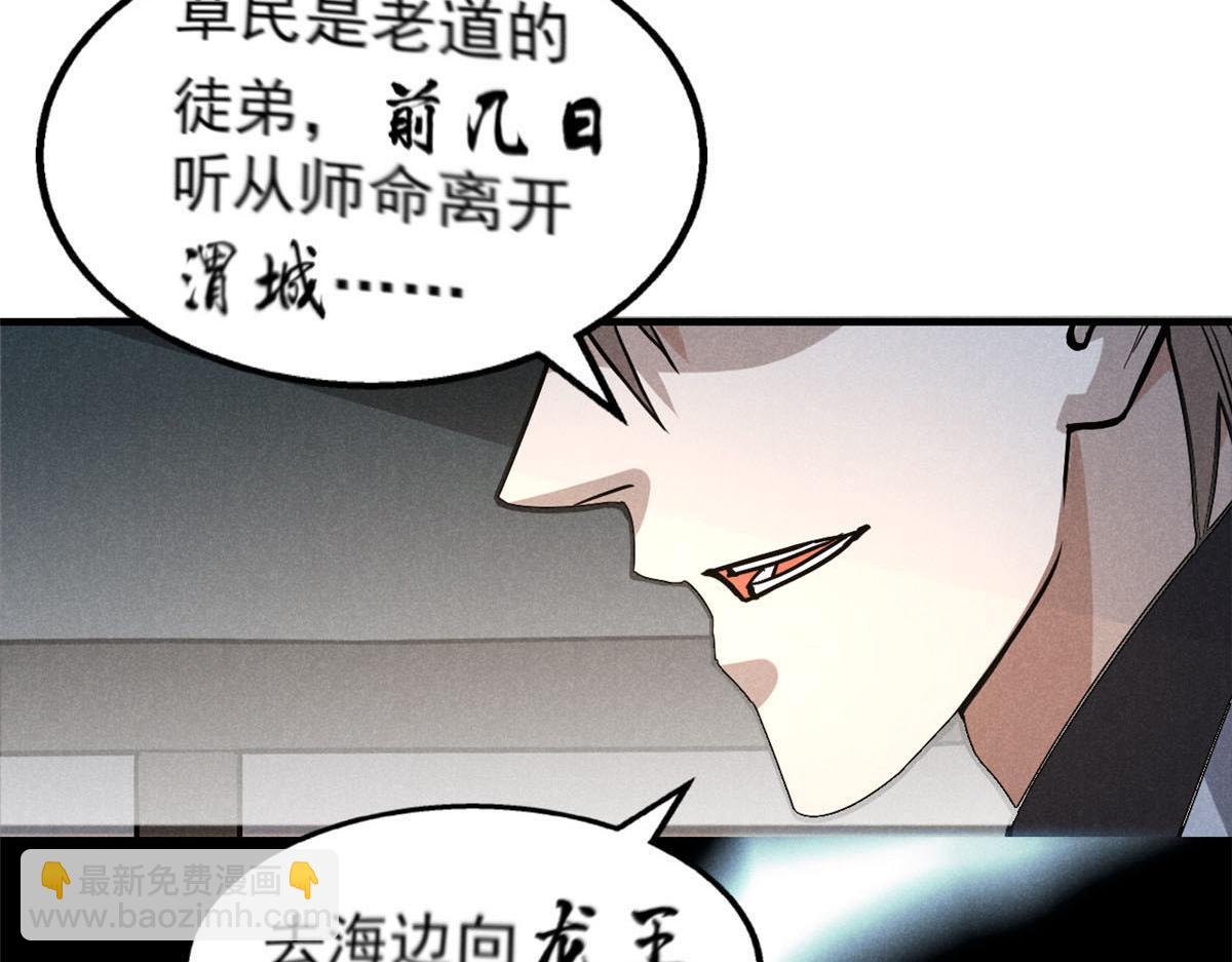 25 都要死(1/3)-第26话