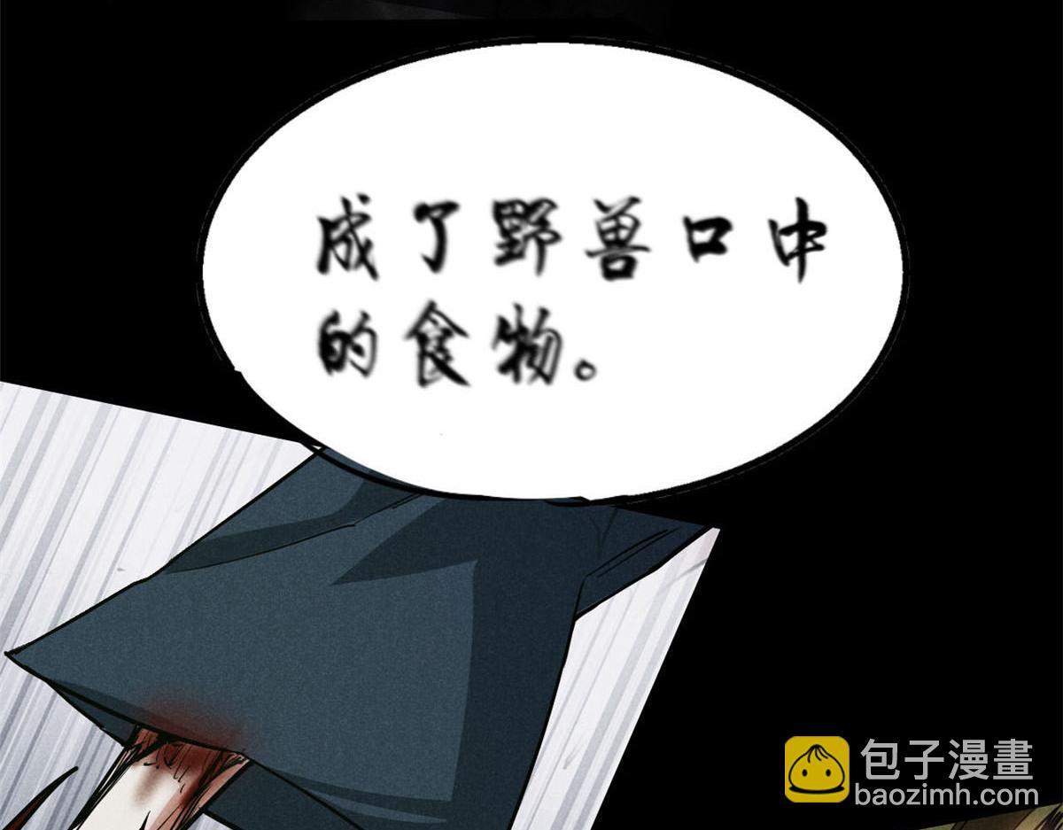 25 都要死(1/3)-第26话