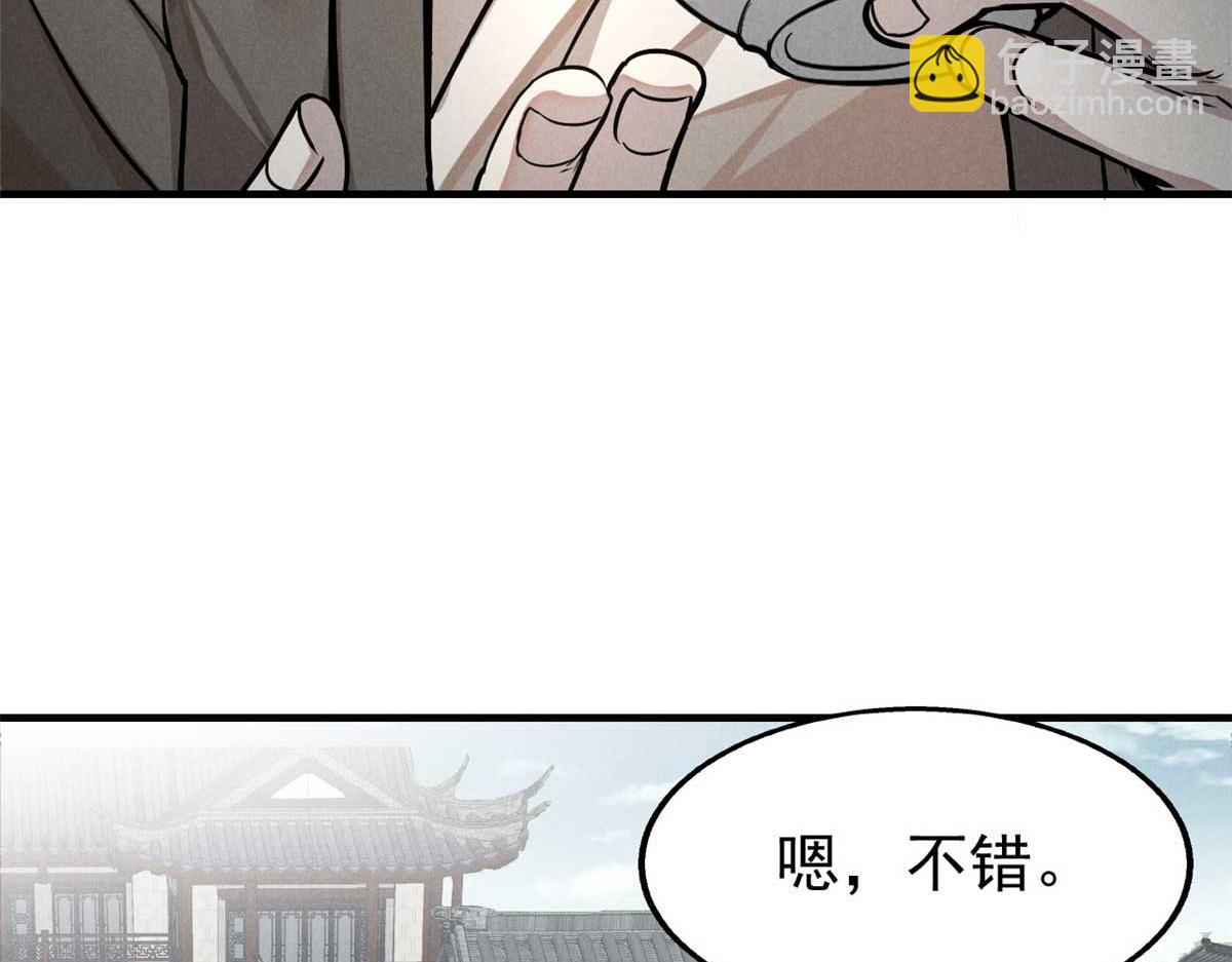 27 意识试验(1/4)-第28话