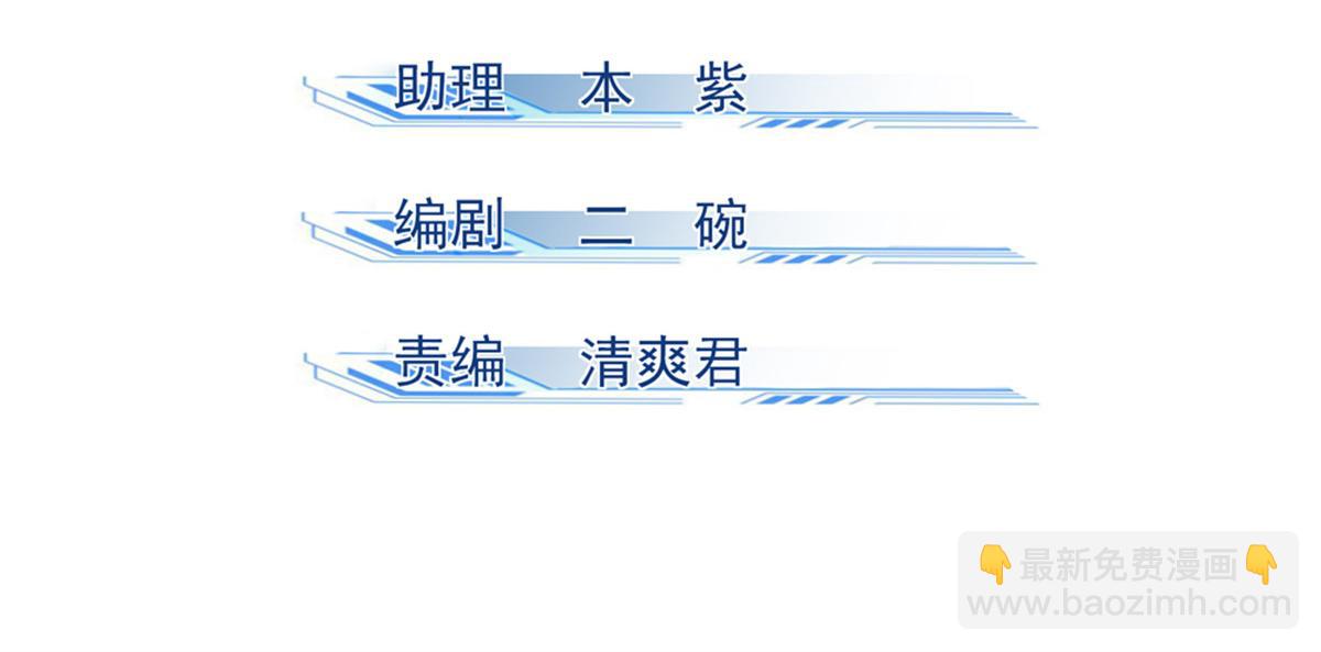 27 意识试验(1/4)-第28话