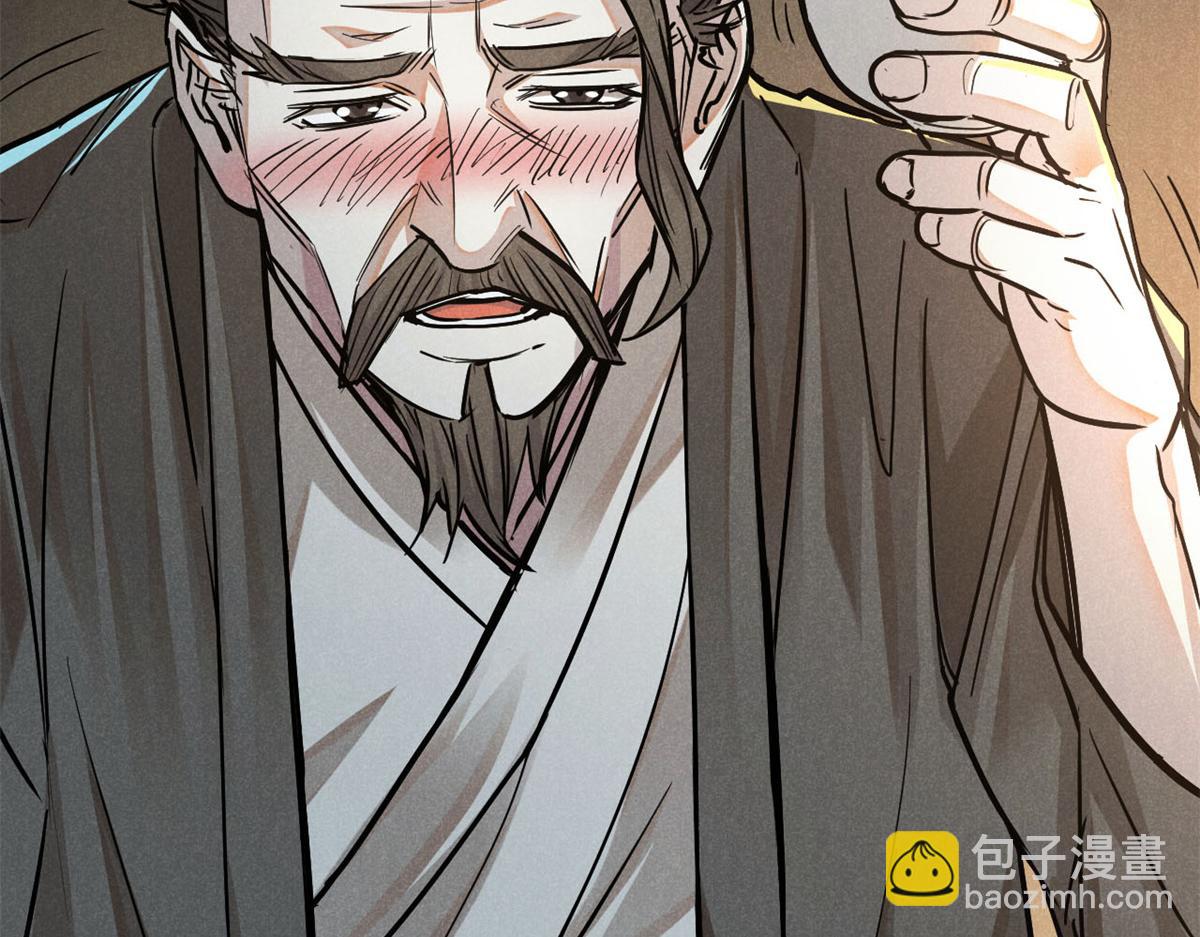 29 疯子(1/3)-第30话