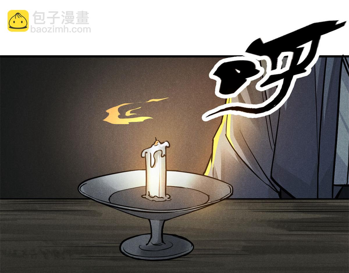29 疯子(1/3)-第30话
