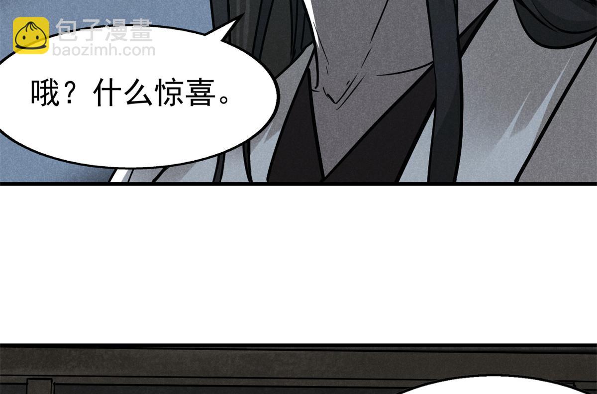 29 疯子(1/3)-第30话