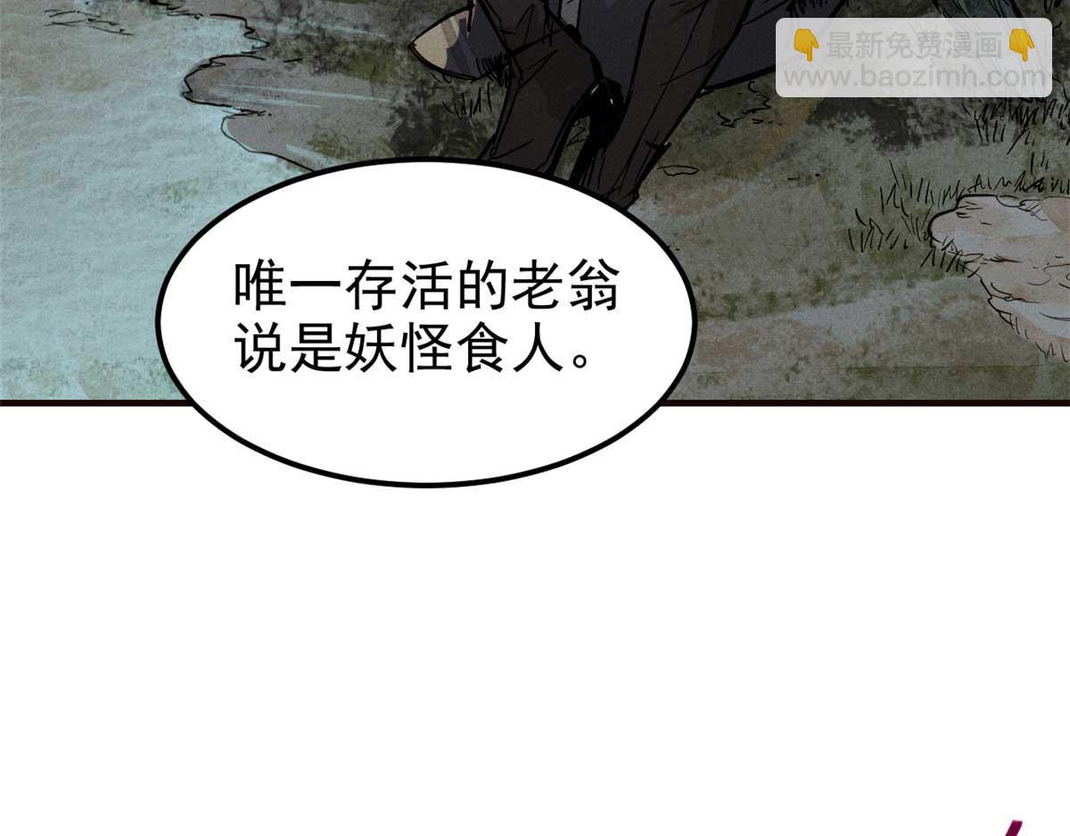 03 手段(1/4)-第4话
