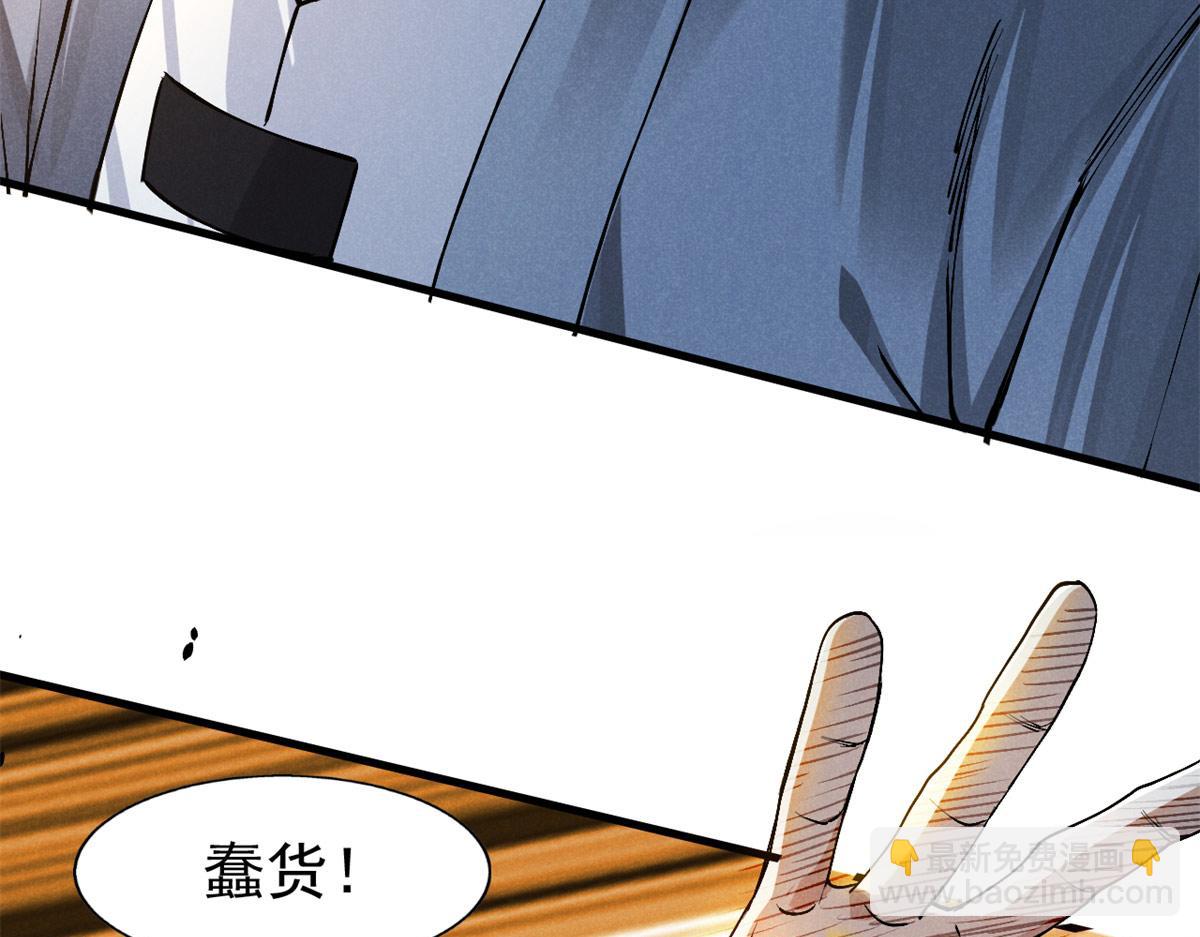 31 传道(1/3)-第32话