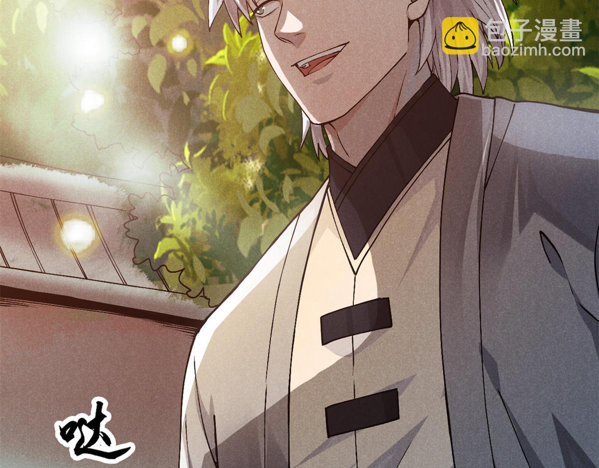 31 传道(1/3)-第32话