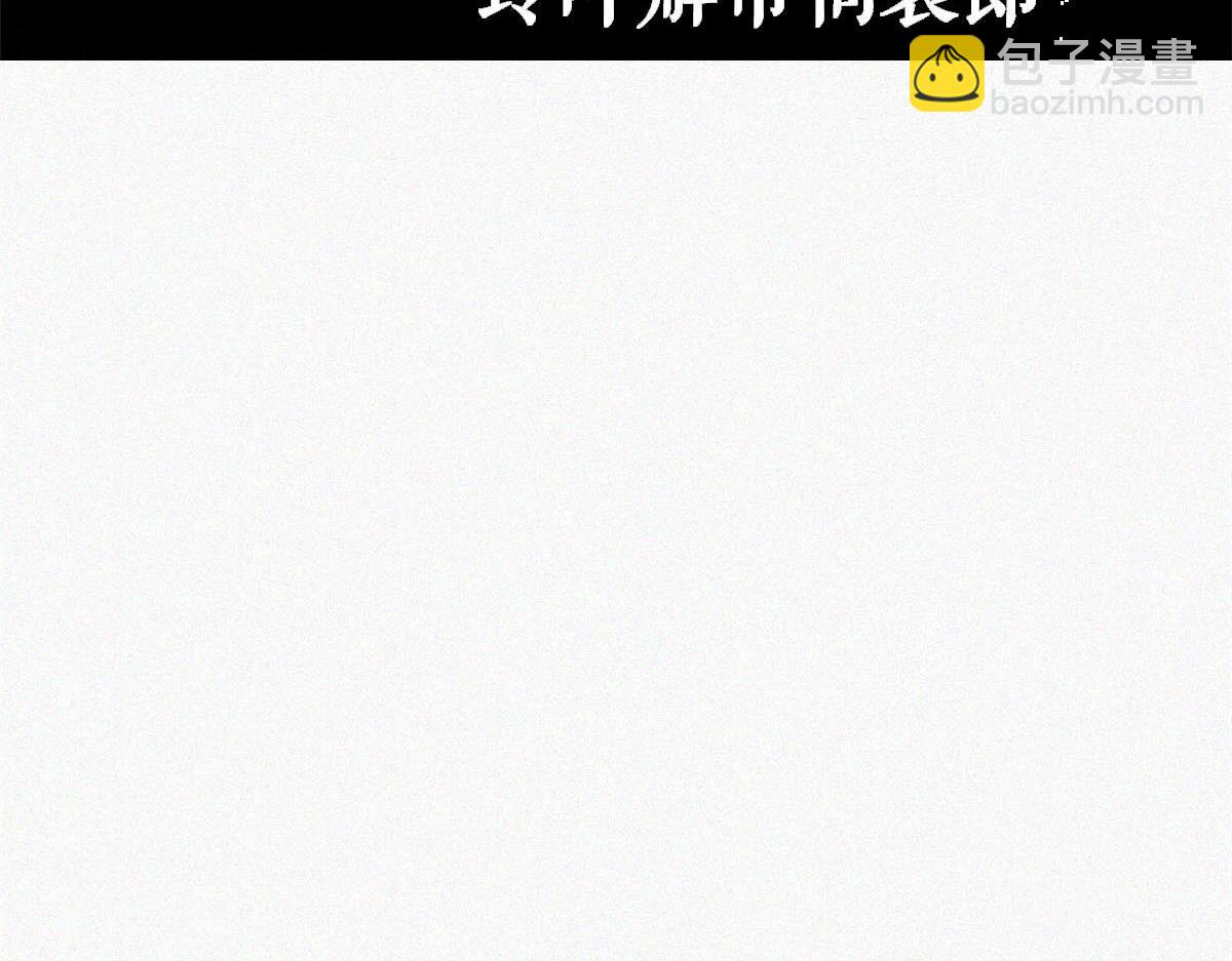 35 恶鬼(1/4)-第36话