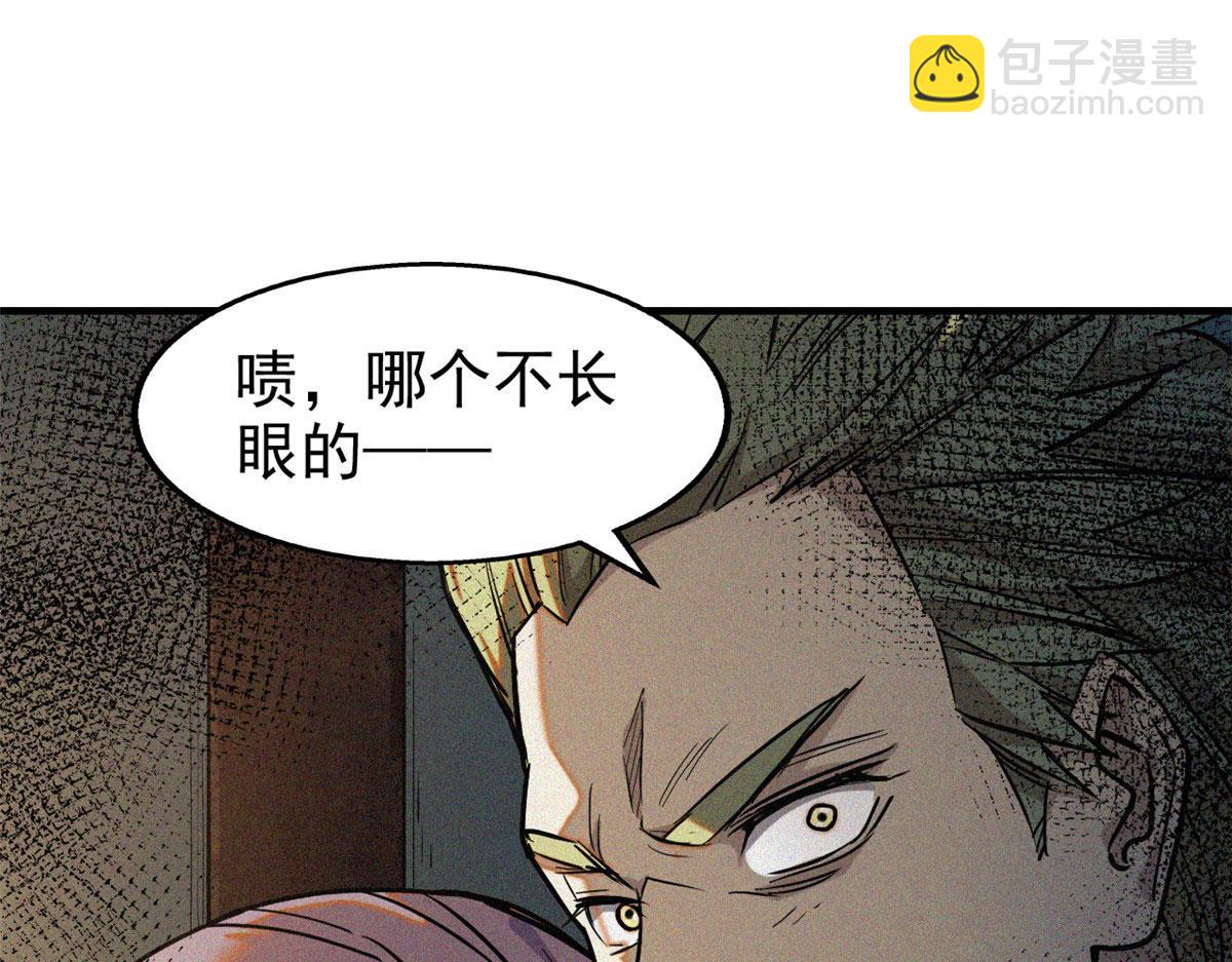 35 恶鬼(1/4)-第36话