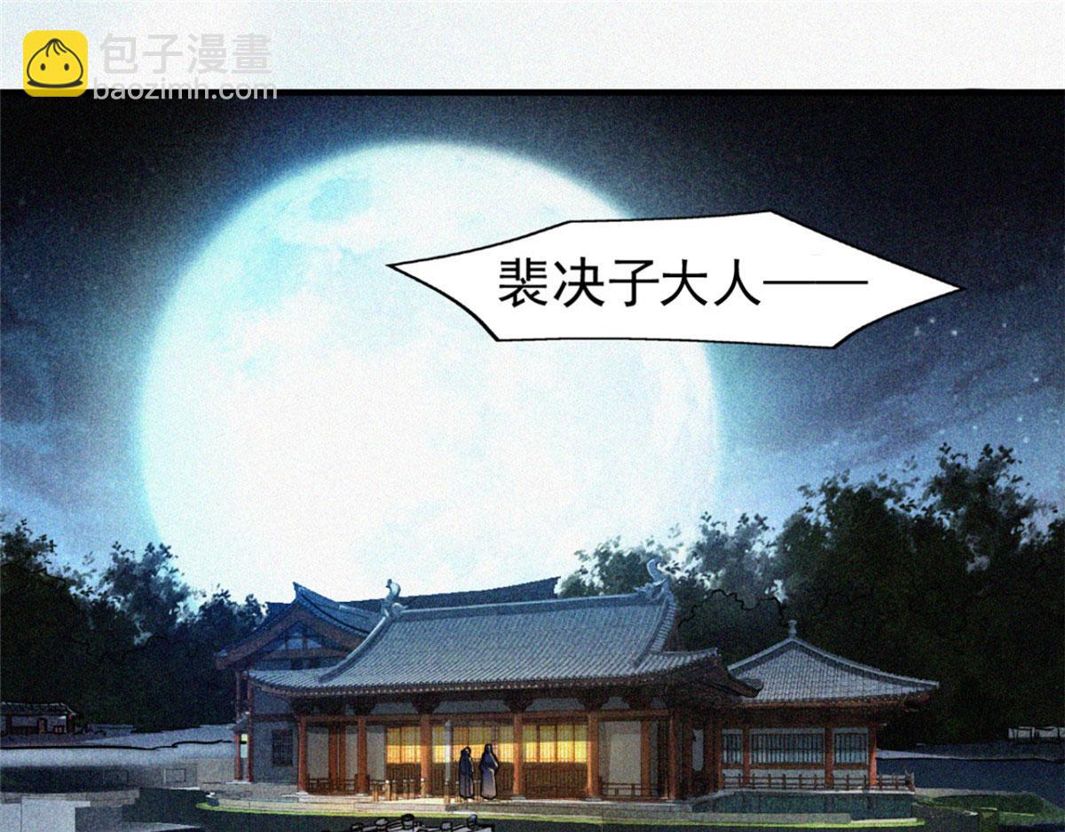 35 恶鬼(1/4)-第36话