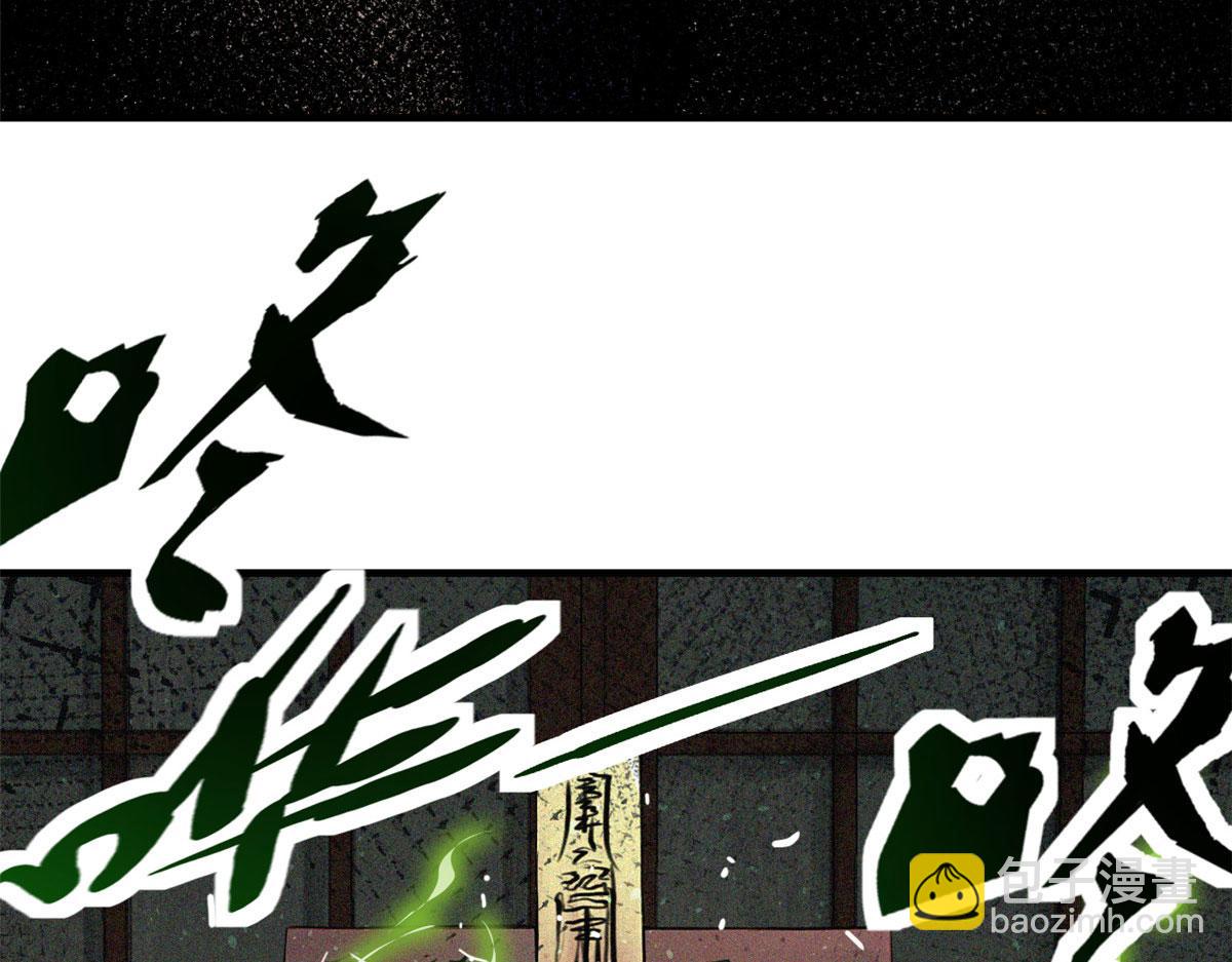 35 恶鬼(1/4)-第36话