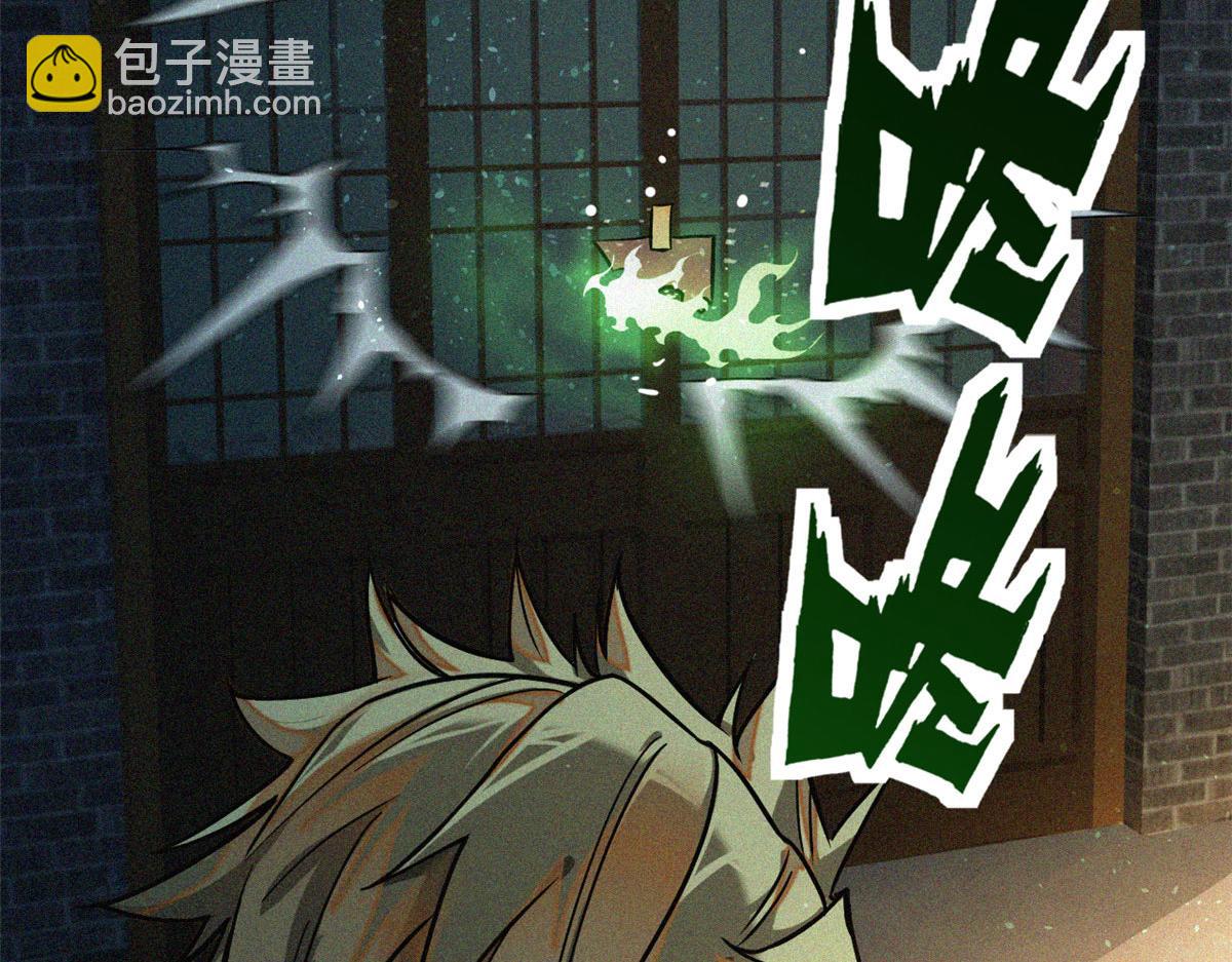 35 恶鬼(1/4)-第36话