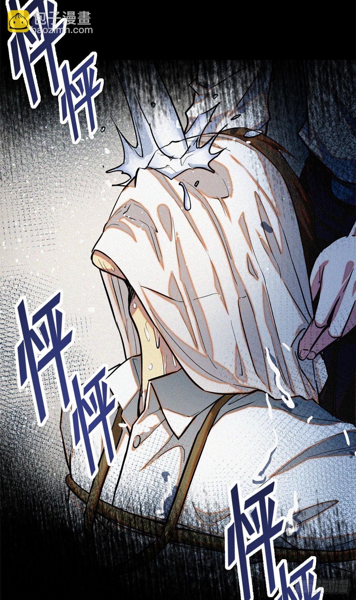 39 名卷？宝卷？(1/2)-第40话
