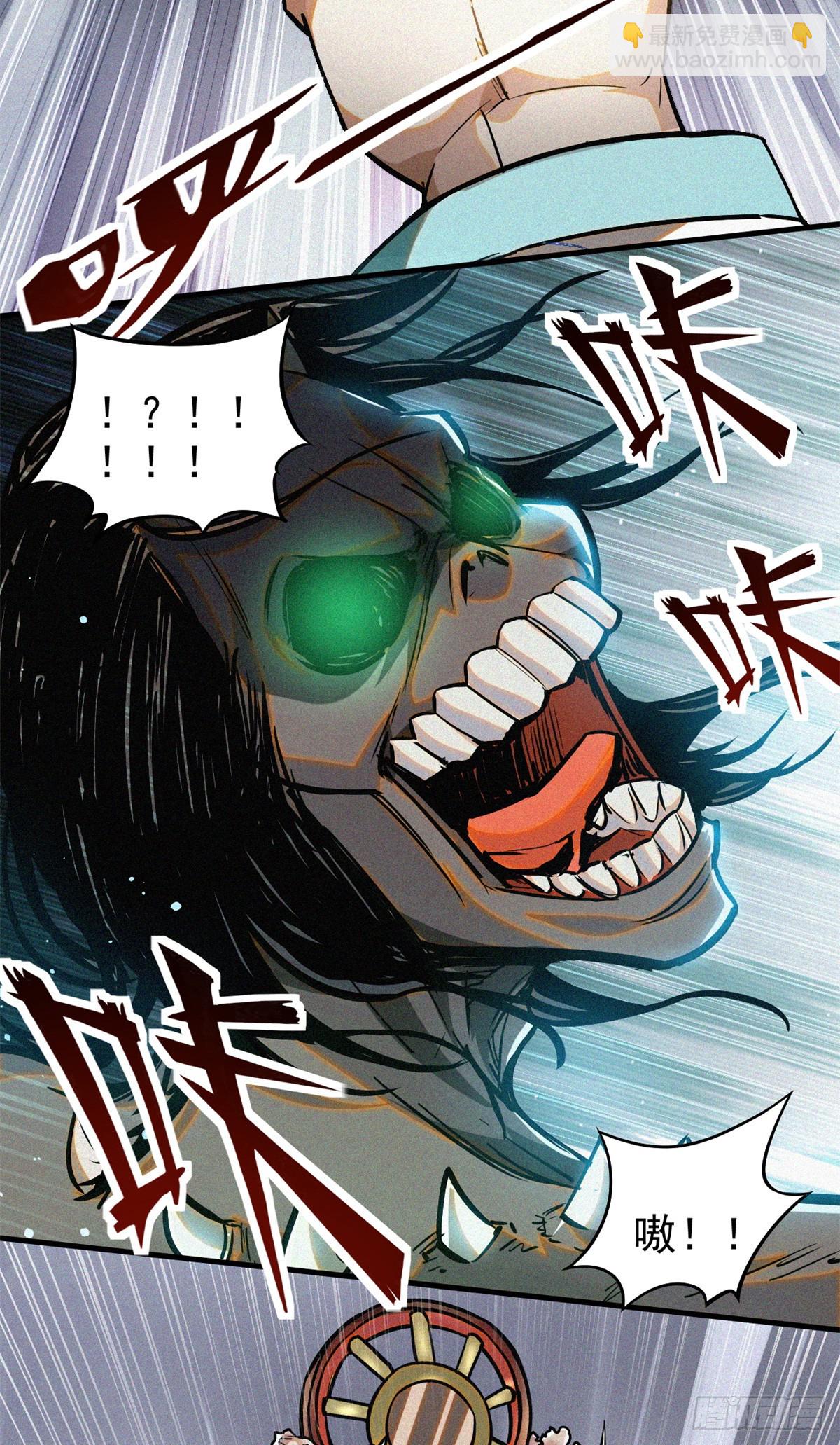 41 目的-第42话