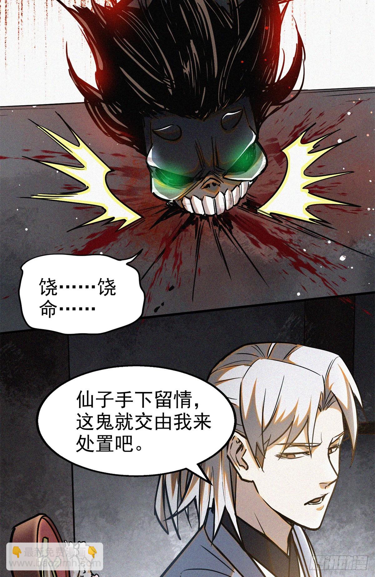 41 目的-第42话