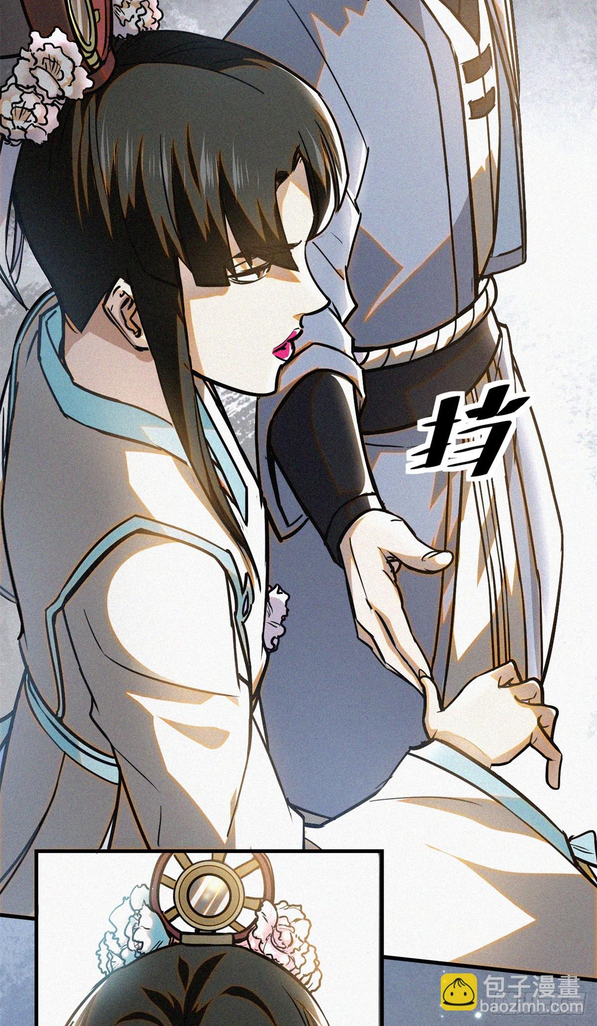 41 目的-第42话