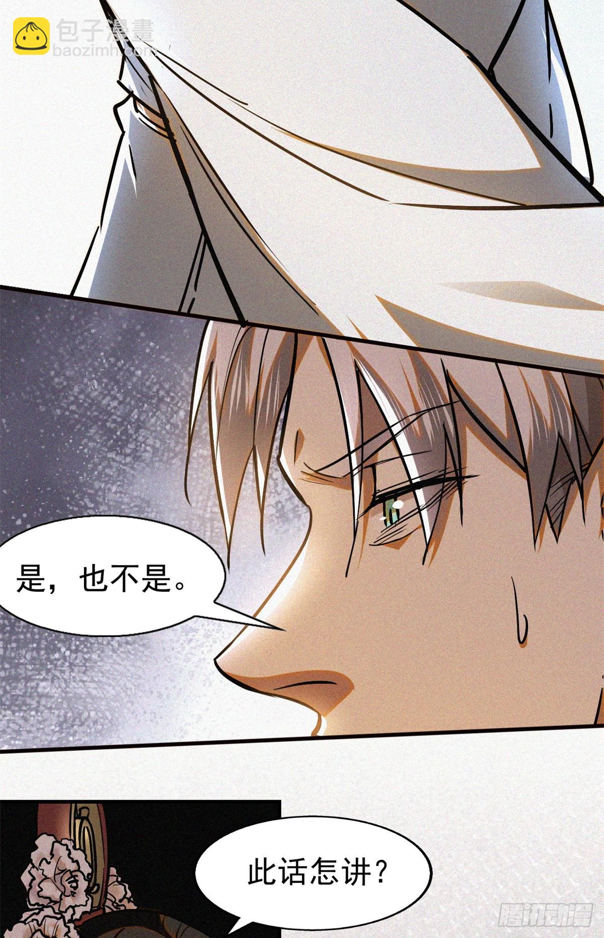 41 目的-第42话